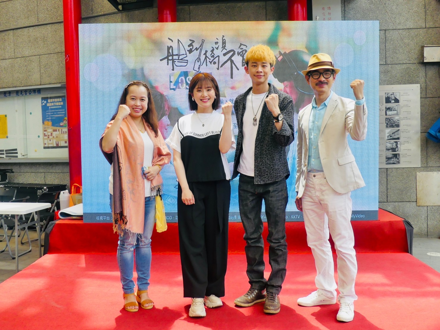 《船到橋頭不會直》一眾演員演員莫愛芳（左）、楊小黎、吳政迪、謝其文回到拍攝地桃園龍潭舉辦見面會活動。（客家電視台提供）
