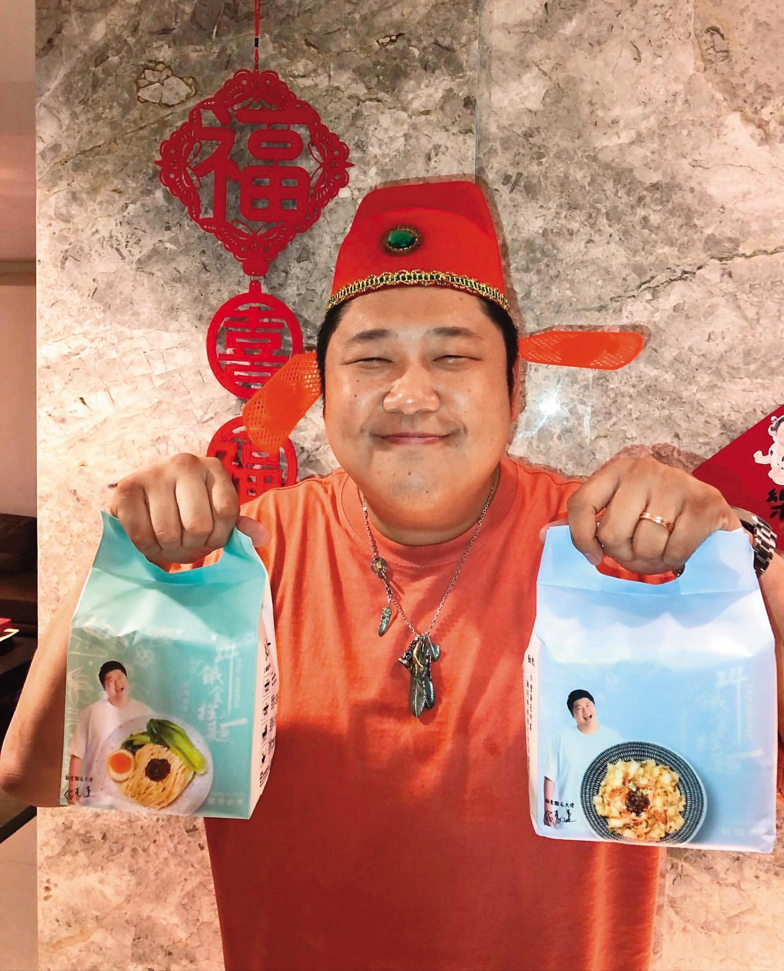 哈孝遠2年前與4名友人集資百萬元投入乾拌麵市場。（翻攝自哈孝遠IG）