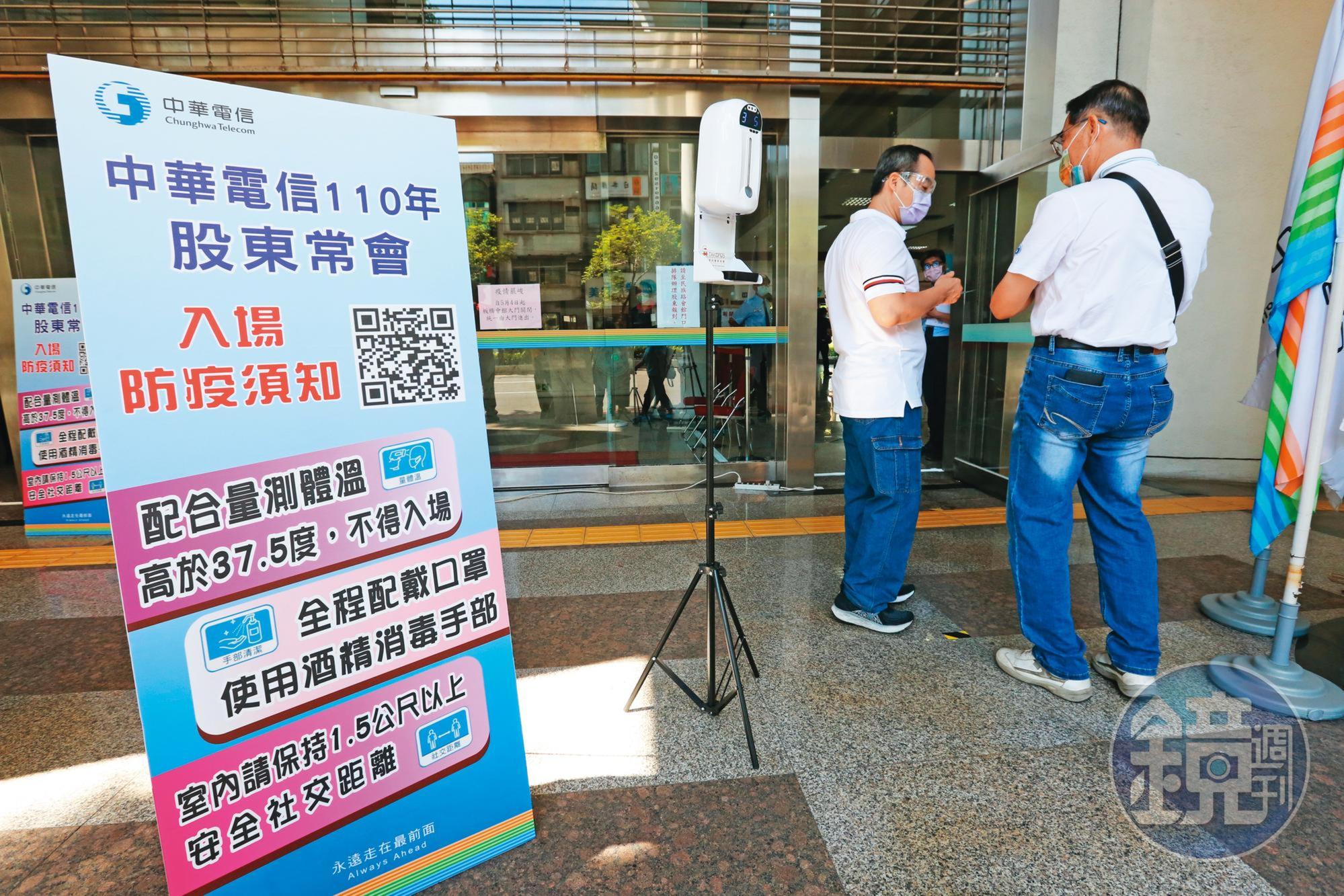 中華電現金股利配發穩定，但殖利率不到4%，想要提高殖利率、降低波動度，可藉由資產組合達成。
