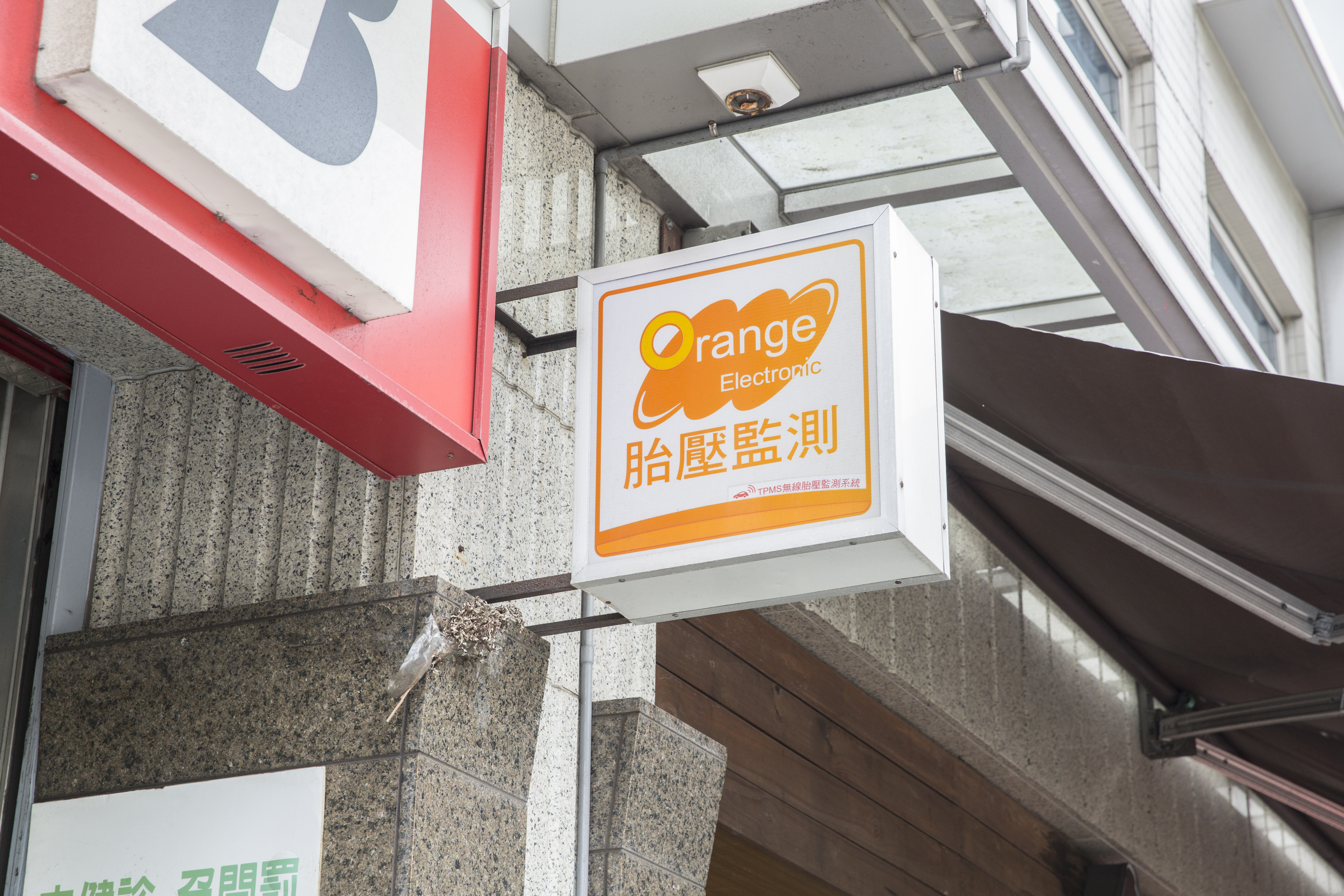 許欽堯仿效銀行在便利商店掛銀行ATM廣告燈箱的做法，在輪胎店外掛上橙的招牌，推廣知名度。
