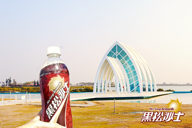 本土老牌黑松也要漲價了！（翻攝自黑松沙士臉書）