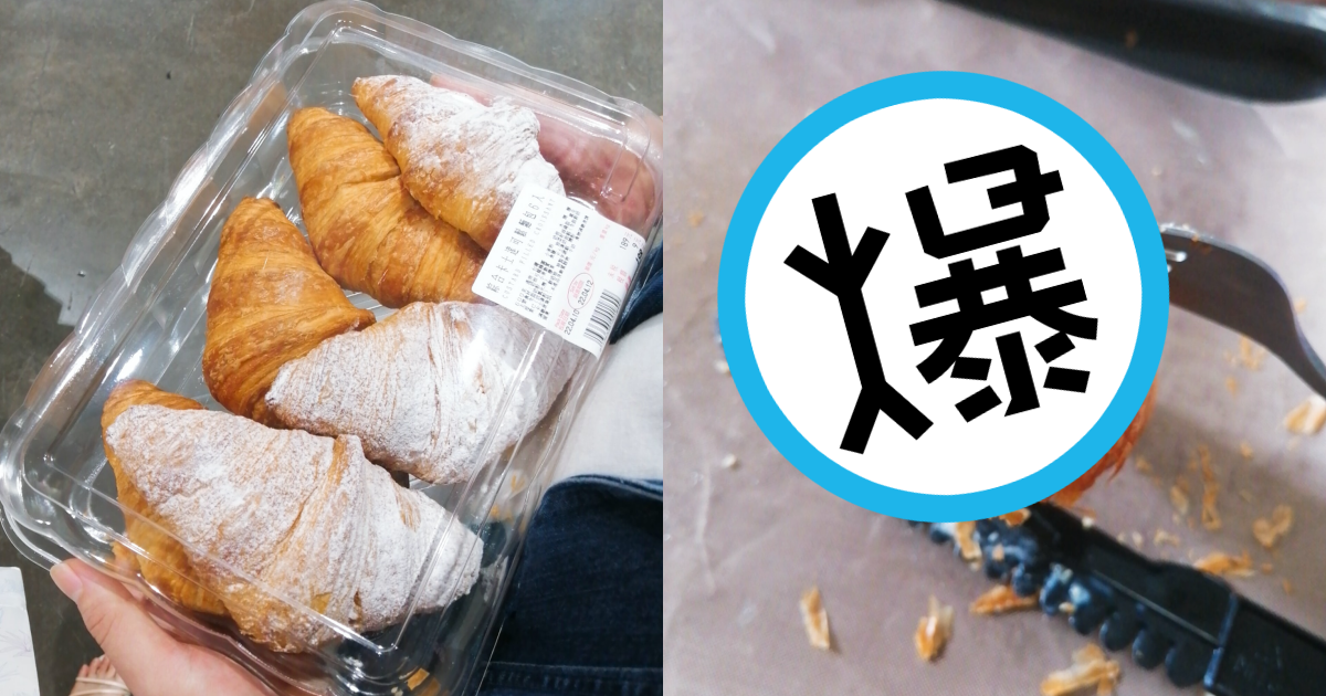 好市多近期推出的新品麵包好評不斷。（翻攝自Costco好市多 商品經驗老實說臉書）