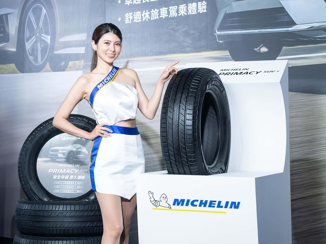 PRIMACY SUV+是專屬於休旅車的車胎。