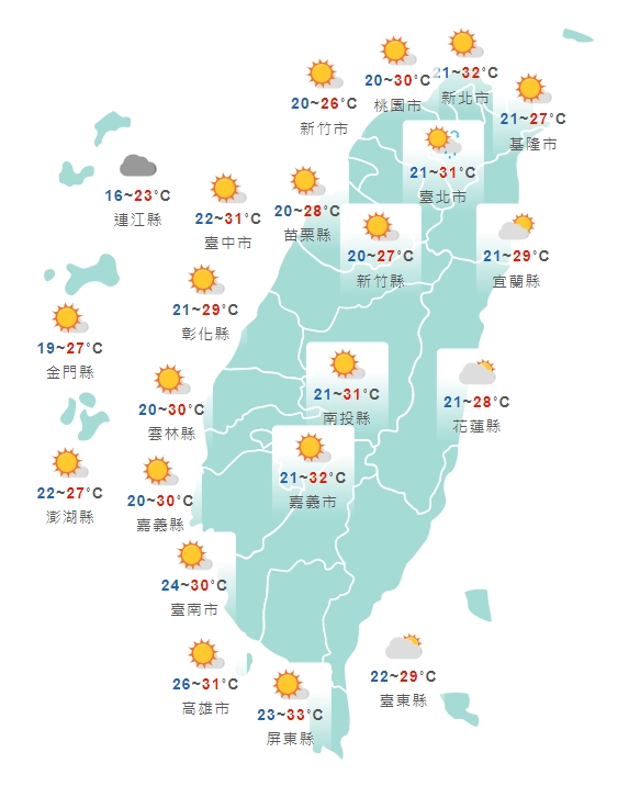 中央氣象局公布今日全台白天天氣狀況。（中央氣象局提供）