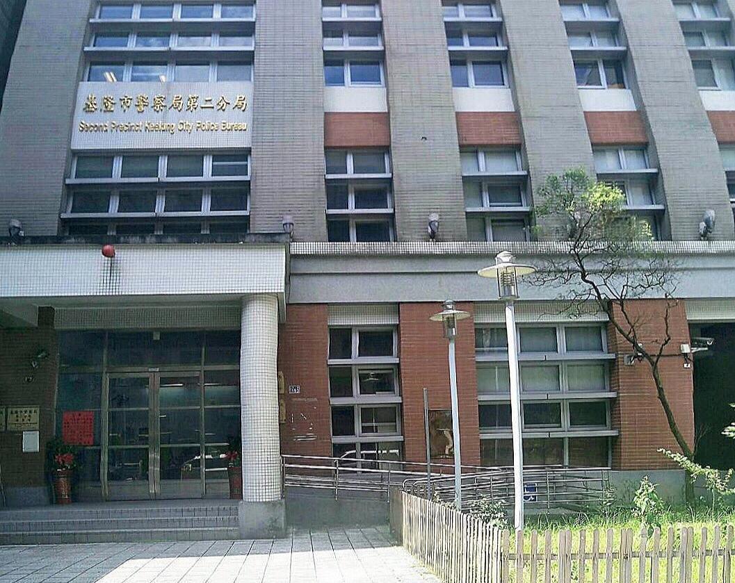 基隆市二分局偵查隊長上班帶隊喝酒染疫,市警局開鍘處分。(翻攝基隆市二分局臉書)
