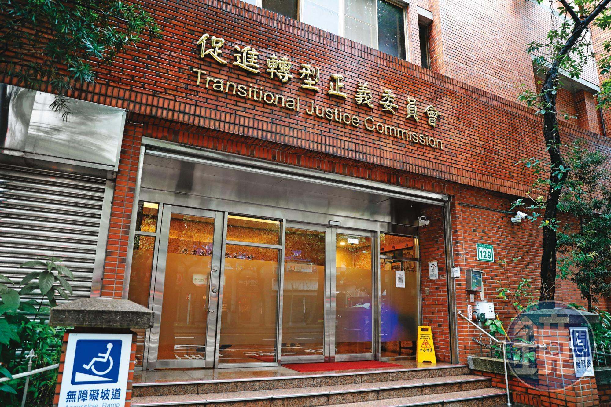 促轉會擴編任務並移交其他部會接手，朝野立委砲聲隆隆。