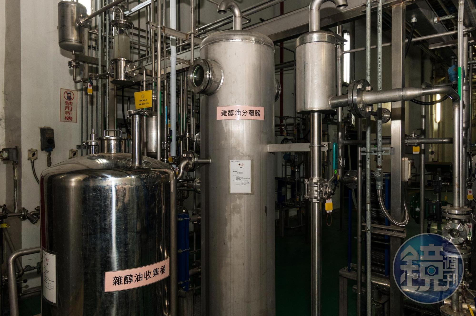 雜醇油分離器分餾出純淨成品。