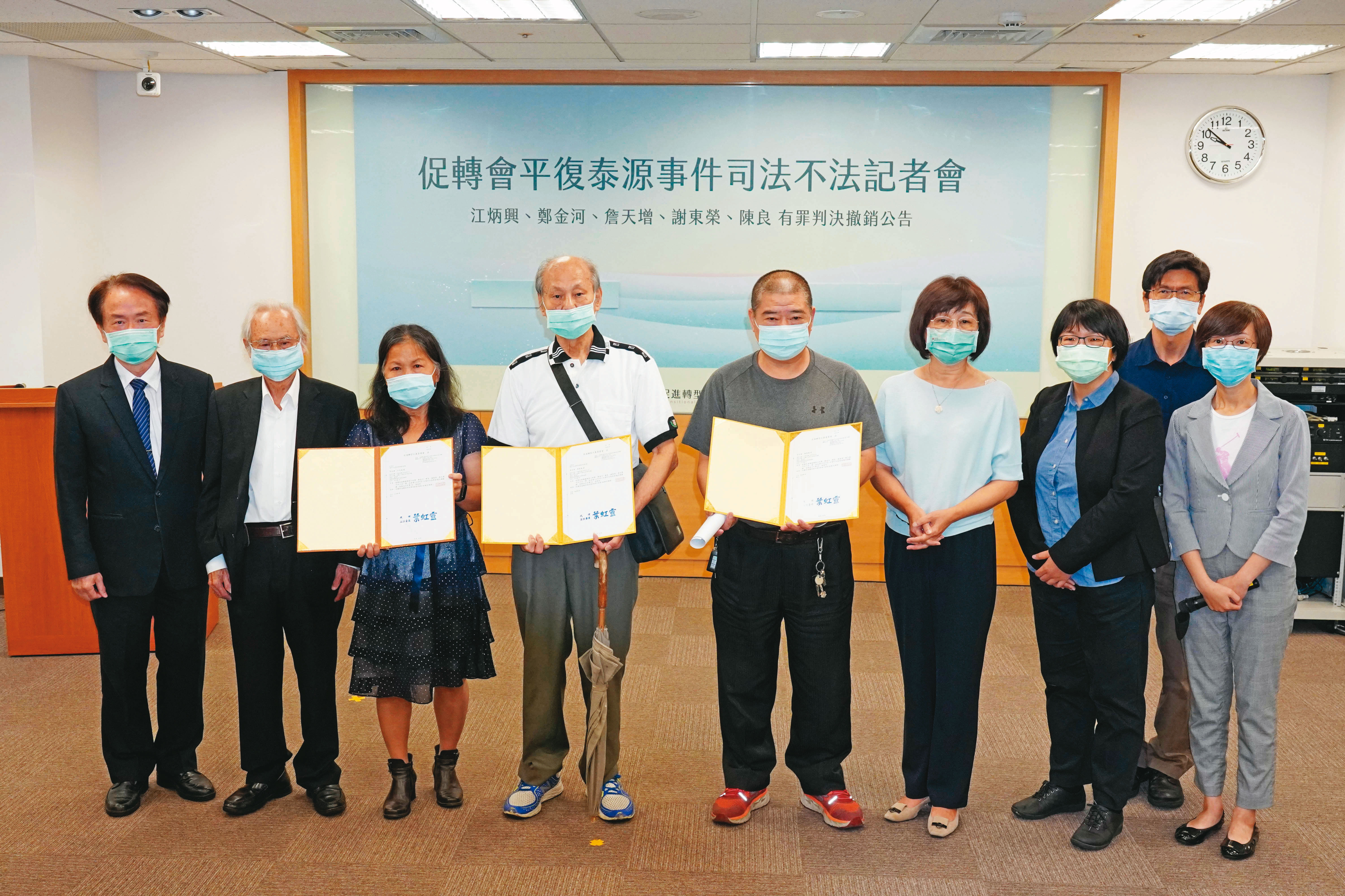 5名政治犯於1970年在泰源監獄宣告台灣獨立被捕，後遭處死，促轉會去年底撤銷叛亂罪名，被害人家屬感謝還給他們公道。（翻攝促轉會官網）