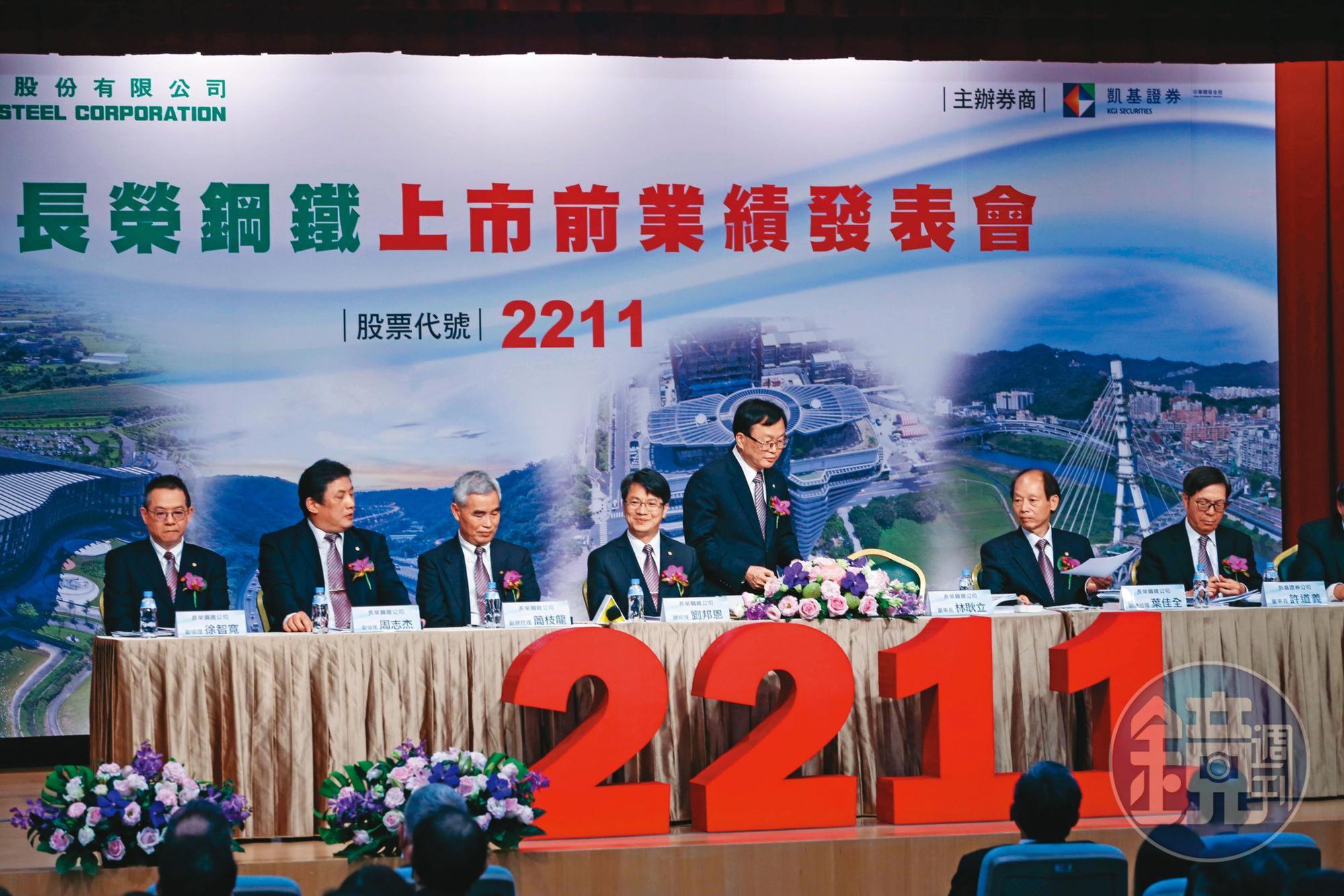 長榮鋼鐵將在今年改選,若能拿下經營權,明年長榮航空改選的勝算就會提高。