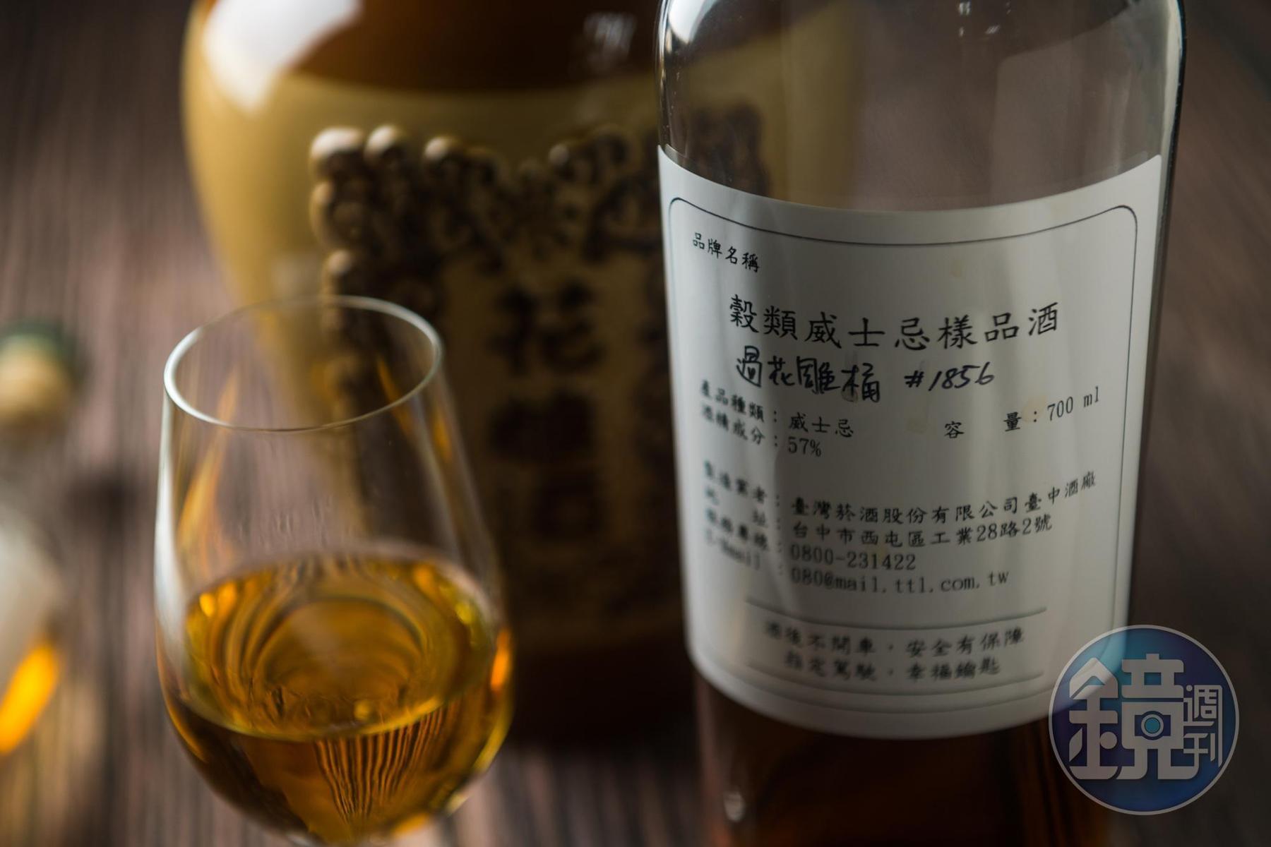 台中酒廠預計將推出過花雕酒桶穀類威士忌。