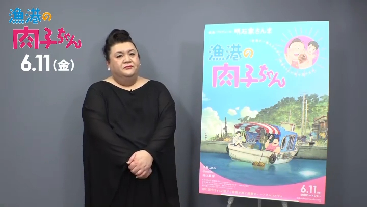 貴婦松子在《漁港的肉子》為靈媒角色客串獻聲,她受訪自曝自己更像主角肉子。(翻攝自《漁港的肉子》Instagram)