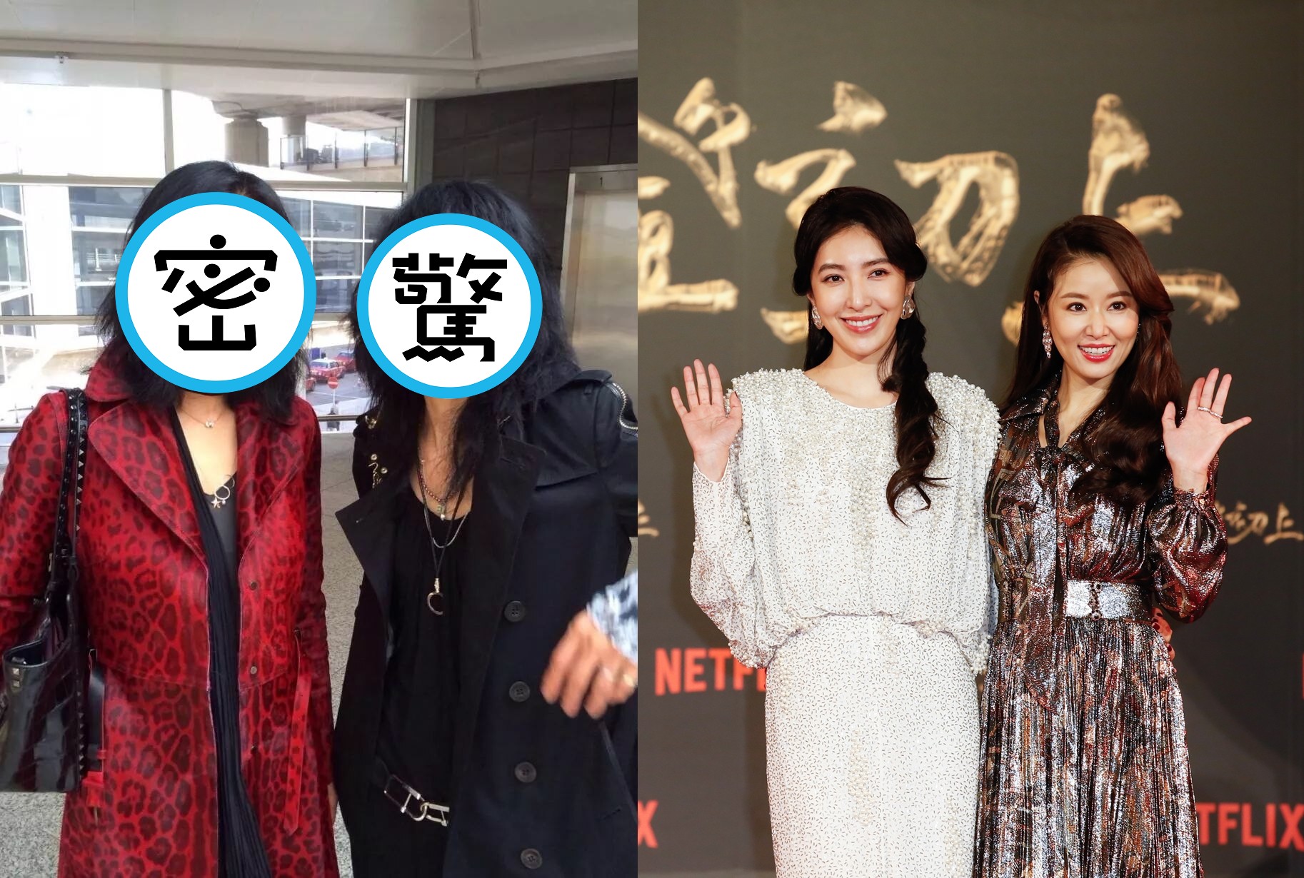 網友排出華麗港版《華燈初上》卡司，2影后分別被點名演出蘿絲媽媽（右圖右）與蘇媽媽（右圖左）。（左圖翻攝自劉嘉玲微博、右圖為本刊資料照）