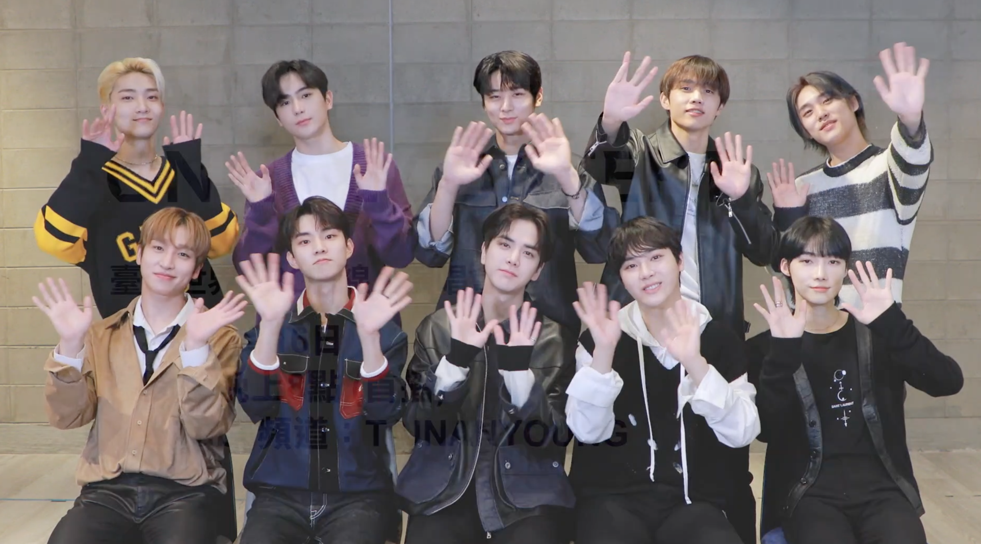 韓團THE BOYZ即將在4月16日「台南世界KPOP線上演唱會」與台灣粉絲相見歡。（截圖自影片）
