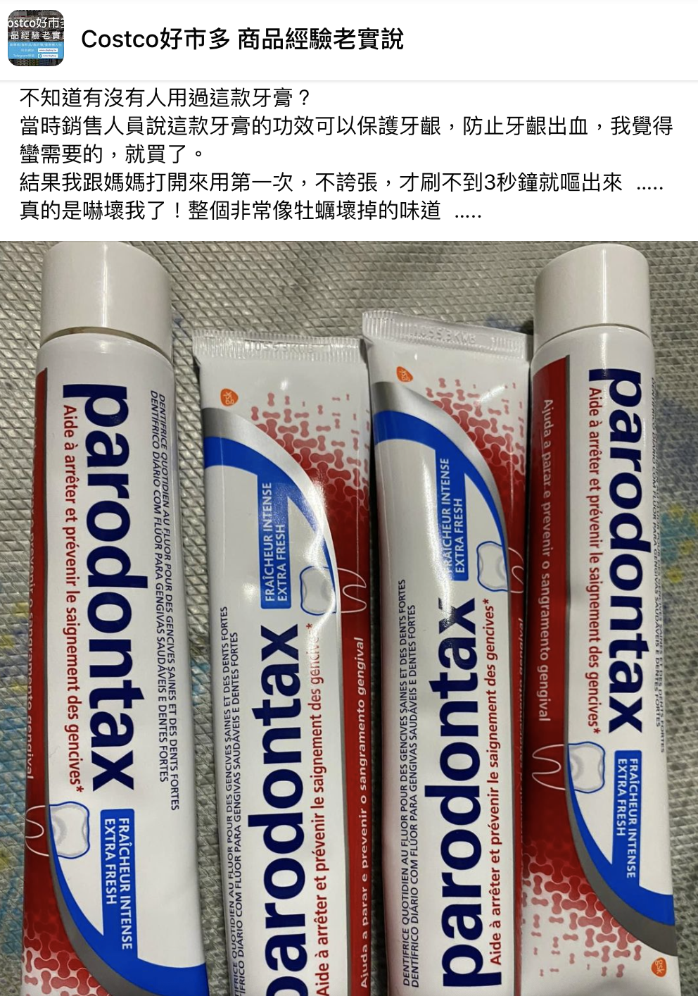 一名網友無法接受此款牙膏的味道,直接吐了出來。(翻攝自Costco好市多 商品經驗老實說臉書)