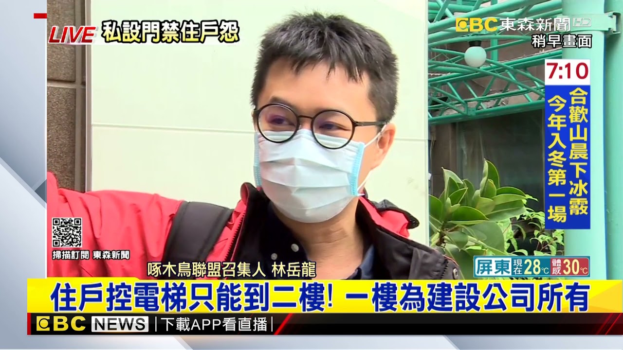 啄木鳥聯盟召集人林岳龍指出，總統府所在地中正區的狗數量僅有6千多隻，卻規劃2座狗運動公園，質疑有政治考量。（翻攝東森新聞）