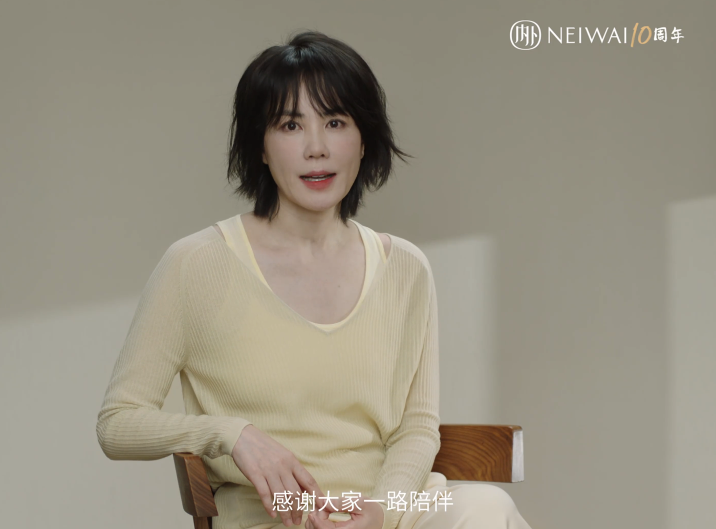 王菲為代言品牌祝賀成立10週年，雖然狀態看來極佳，但臉部表情卻僵硬不自然。（翻攝自neiwai官博）