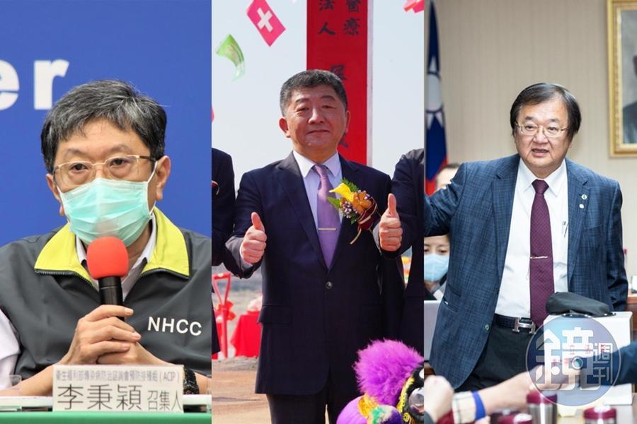 傳李秉穎（左）和邱泰源（右）將接替陳時中（中）中央流行疫情指揮中心指揮官和衛福部長的位置。（指揮中心提供、本刊資料照）