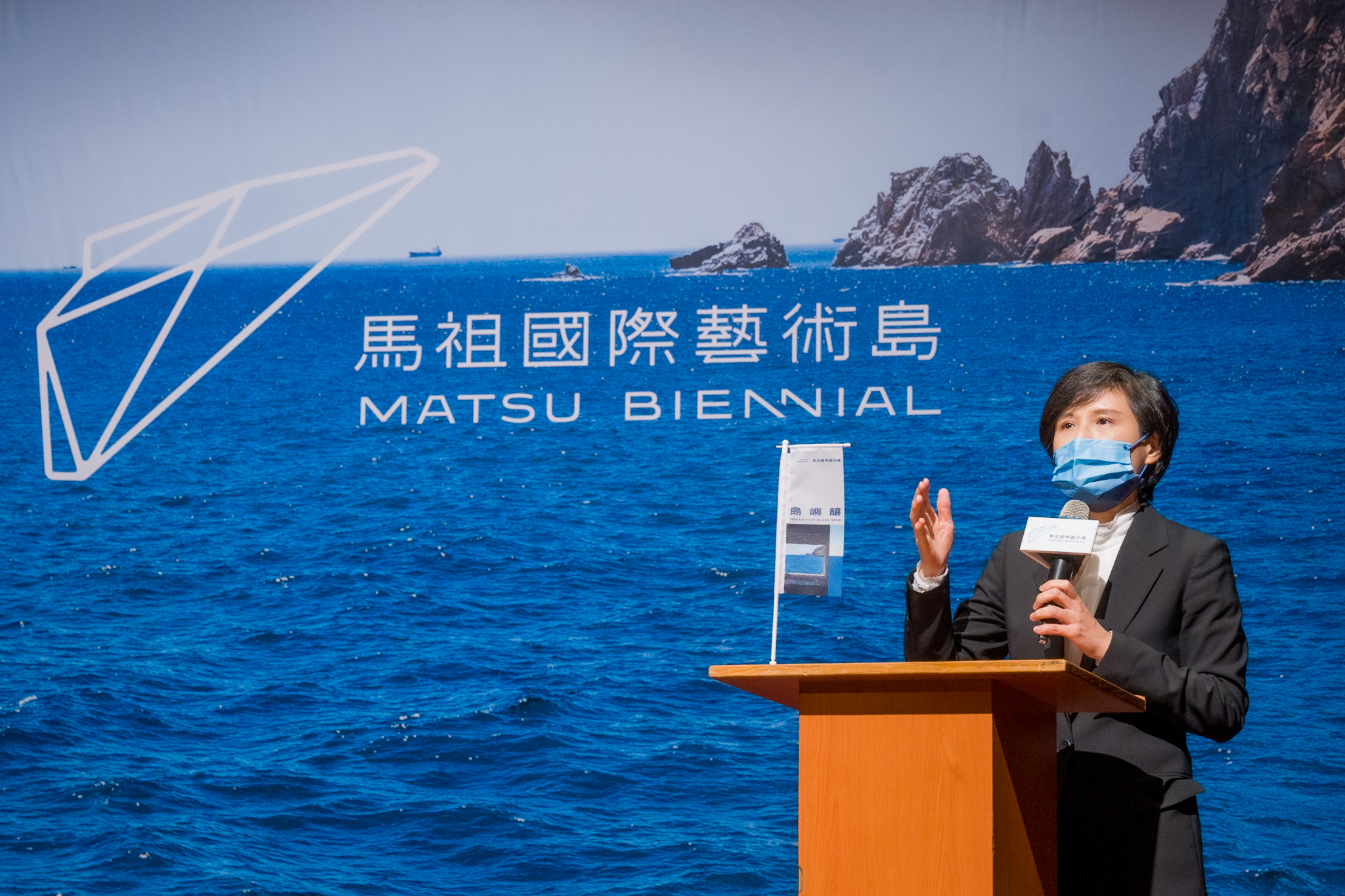 文化總會鄭麗君副會長表示，馬祖國際藝術島「既傳承又創新、既在地又國際」，讓大家重新認識馬祖。