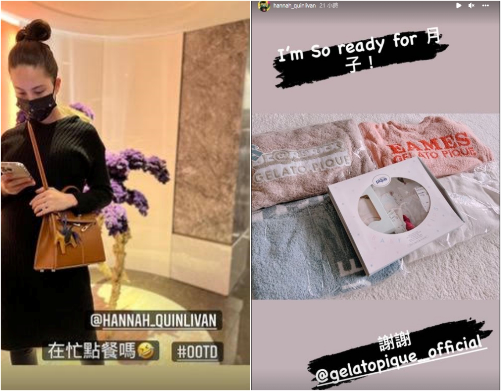 昆凌曬出第三胎的嬰兒服，認為可能透露了第三胎性別。（左翻攝自周杰倫IG／右翻攝自昆凌IG）