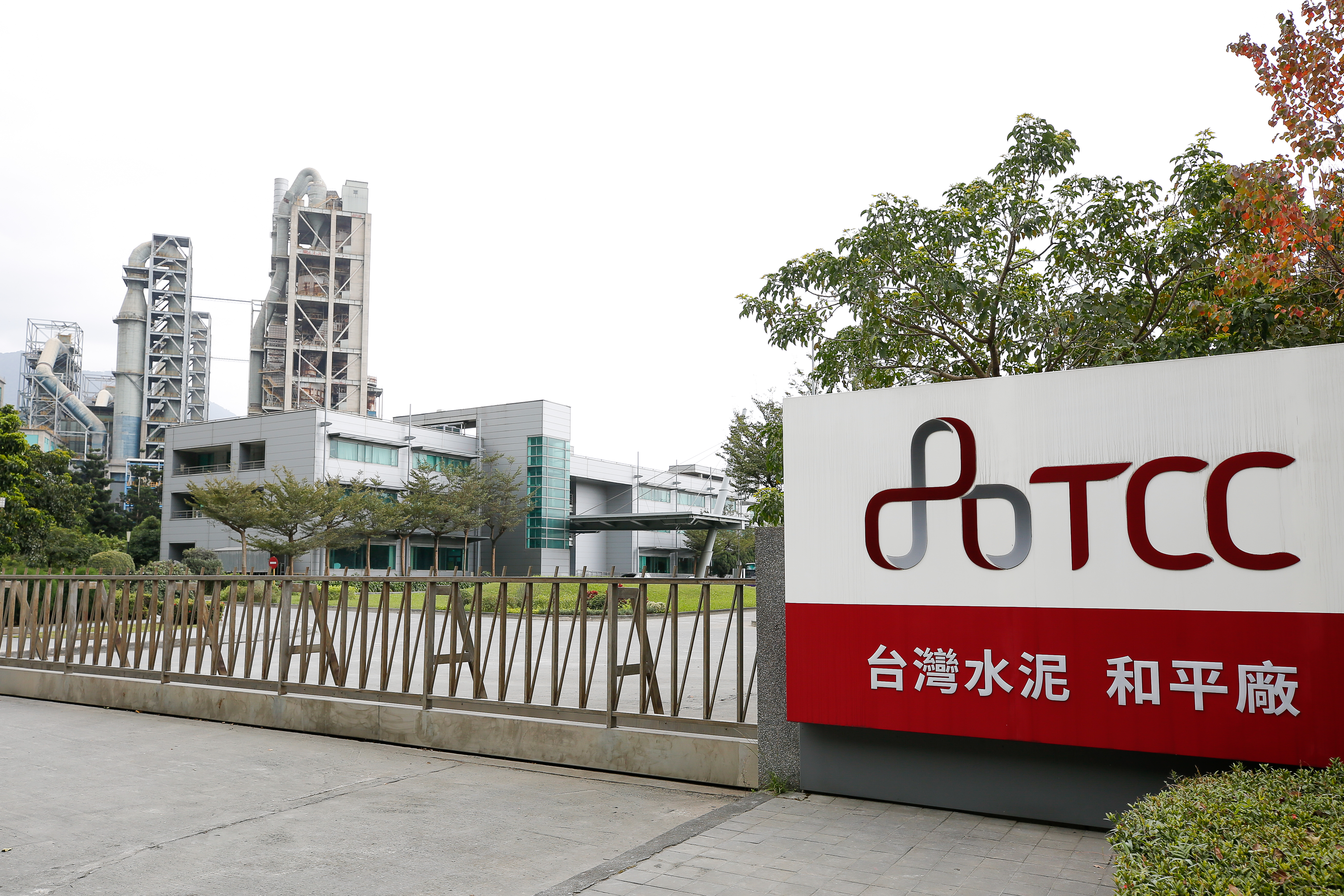 台泥公布2021年度股利政策，投資人可拿到現金與股票股利各1元。