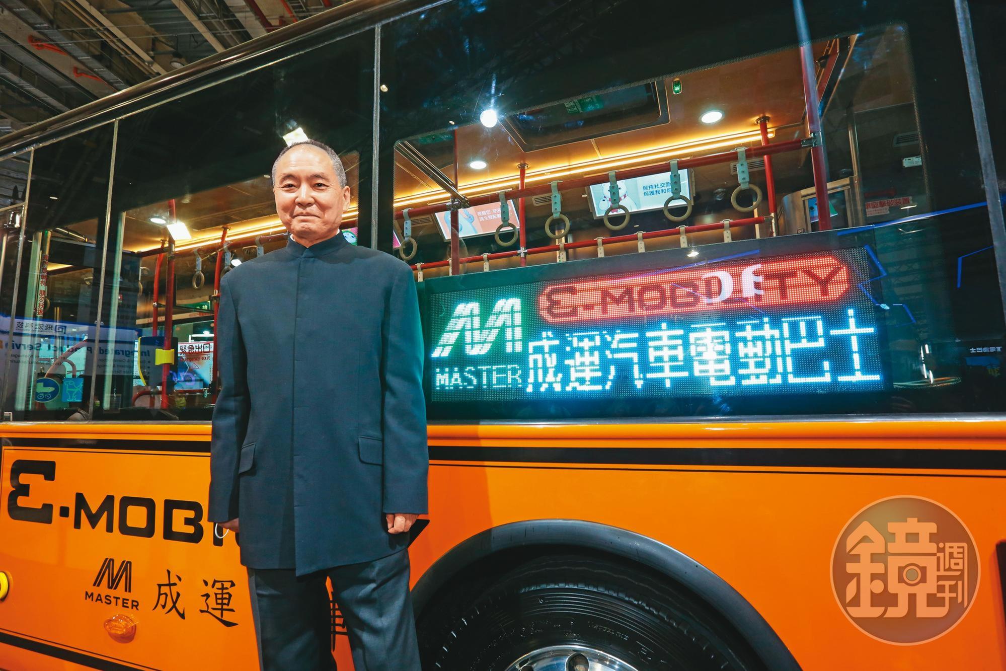 美國去中化趨勢發酵，將為台灣電動巴士廠商帶來新的機會，成運等業者已積極展開海外業務部署。