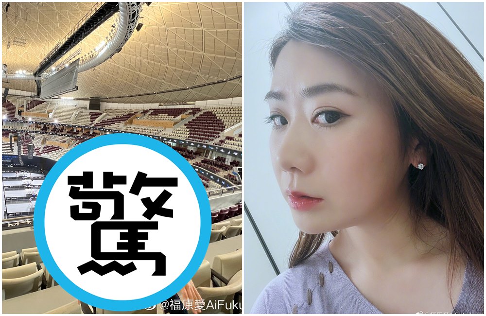 福原愛曬出近照，網友看了嚇說「太瘦了」。（翻攝福原愛微博）