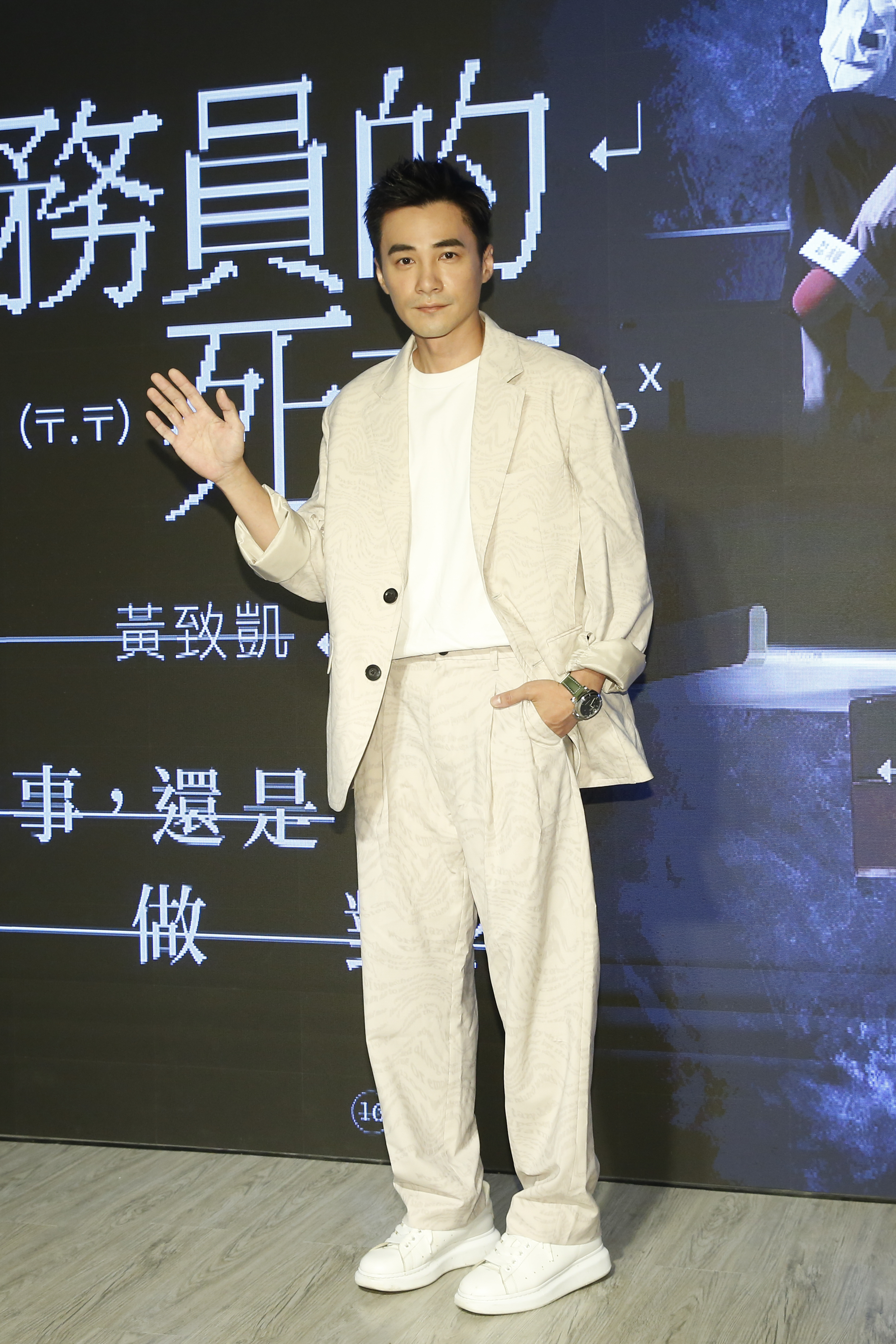 是元介首度挑戰舞台劇,希望能讓觀眾看到不一樣的演技。