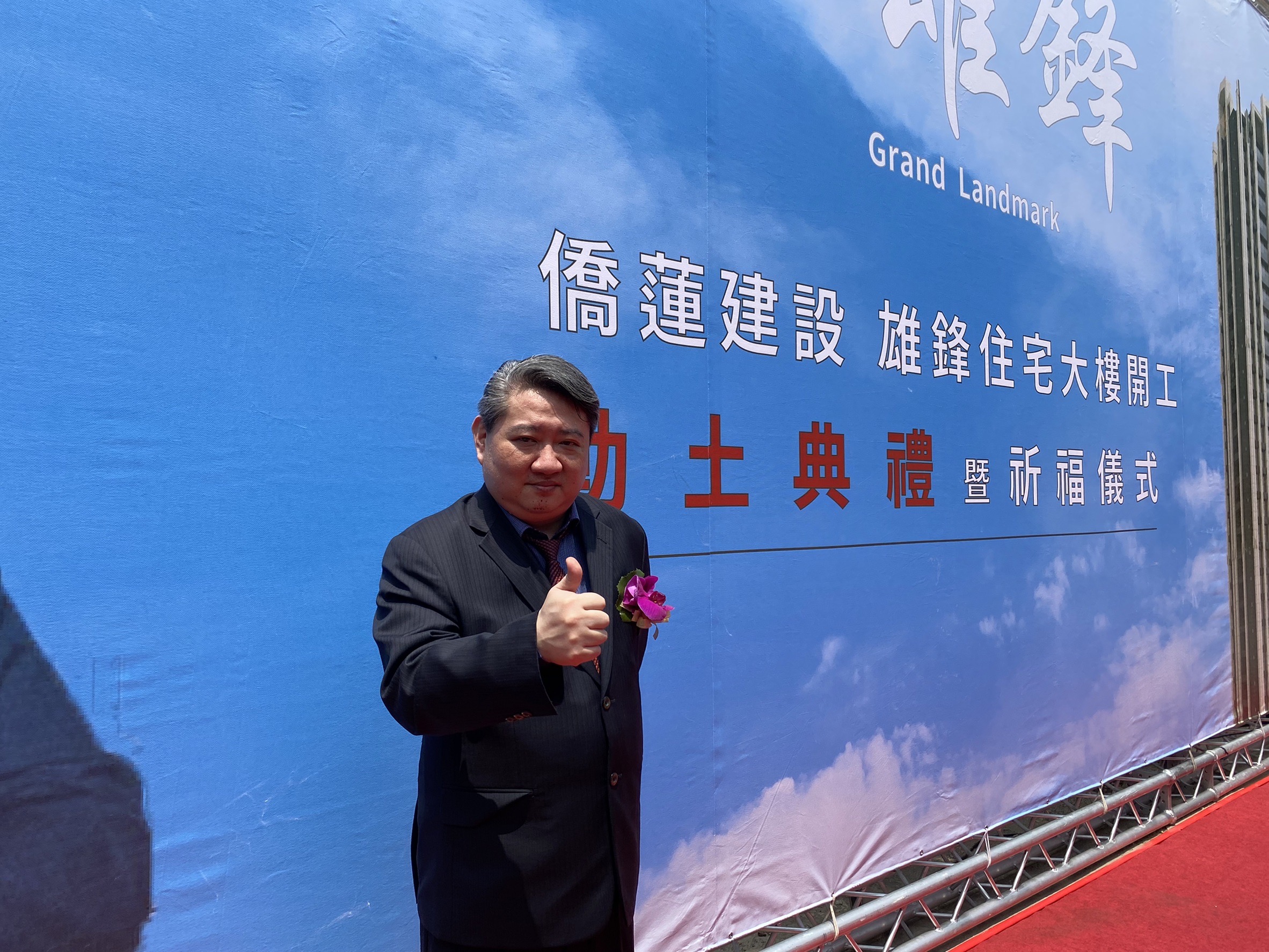 僑蓮原為桃園在地建商，總經理總經理李勇志僅花了不到一年時間，就搞定許多知名建商都無法整合完成的都更大案雄鋒。