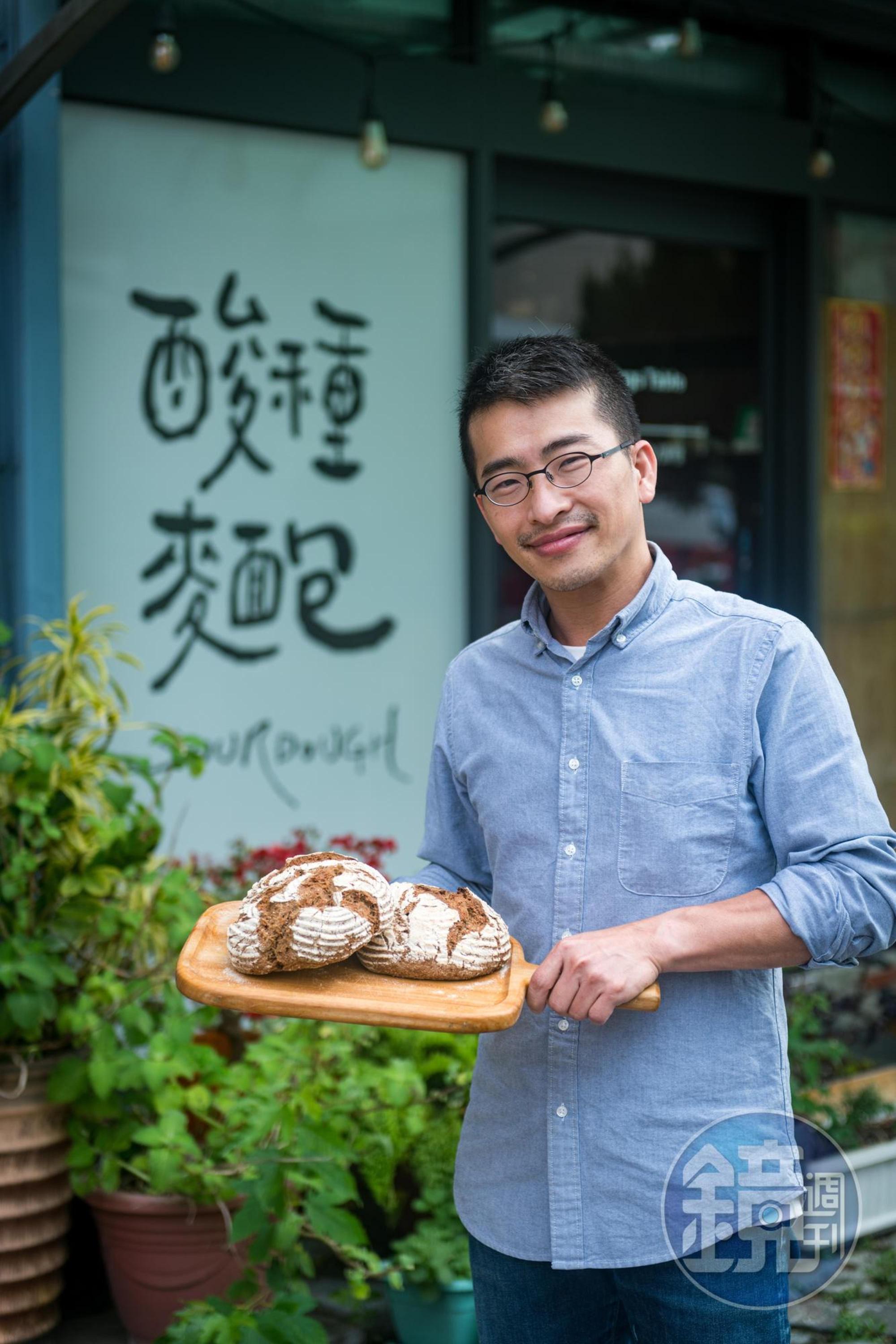 許雋詳用天然的酸種麵包,強調人與土地的連結。