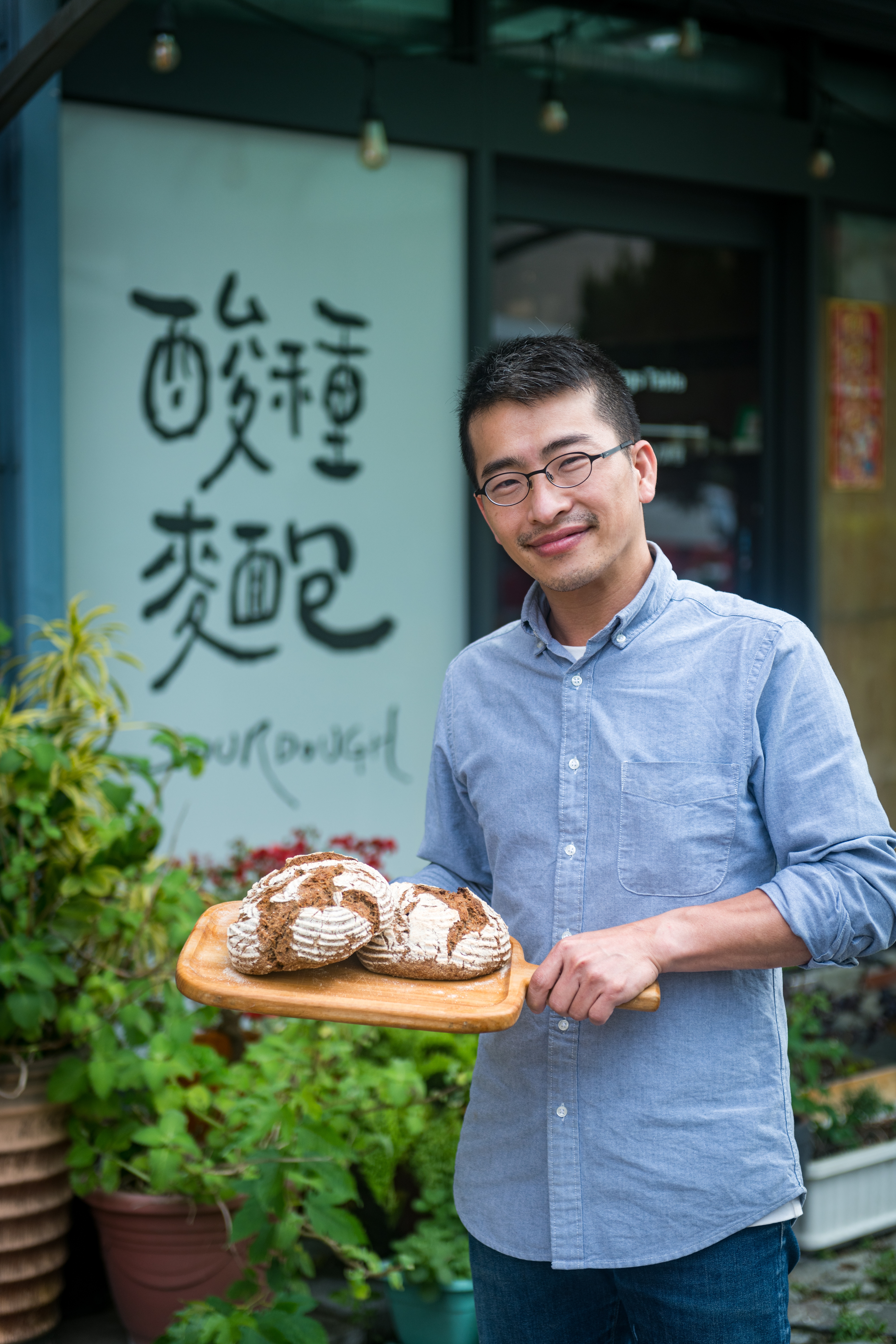 許雋詳用天然的酸種麵包,強調人與土地的連結。
