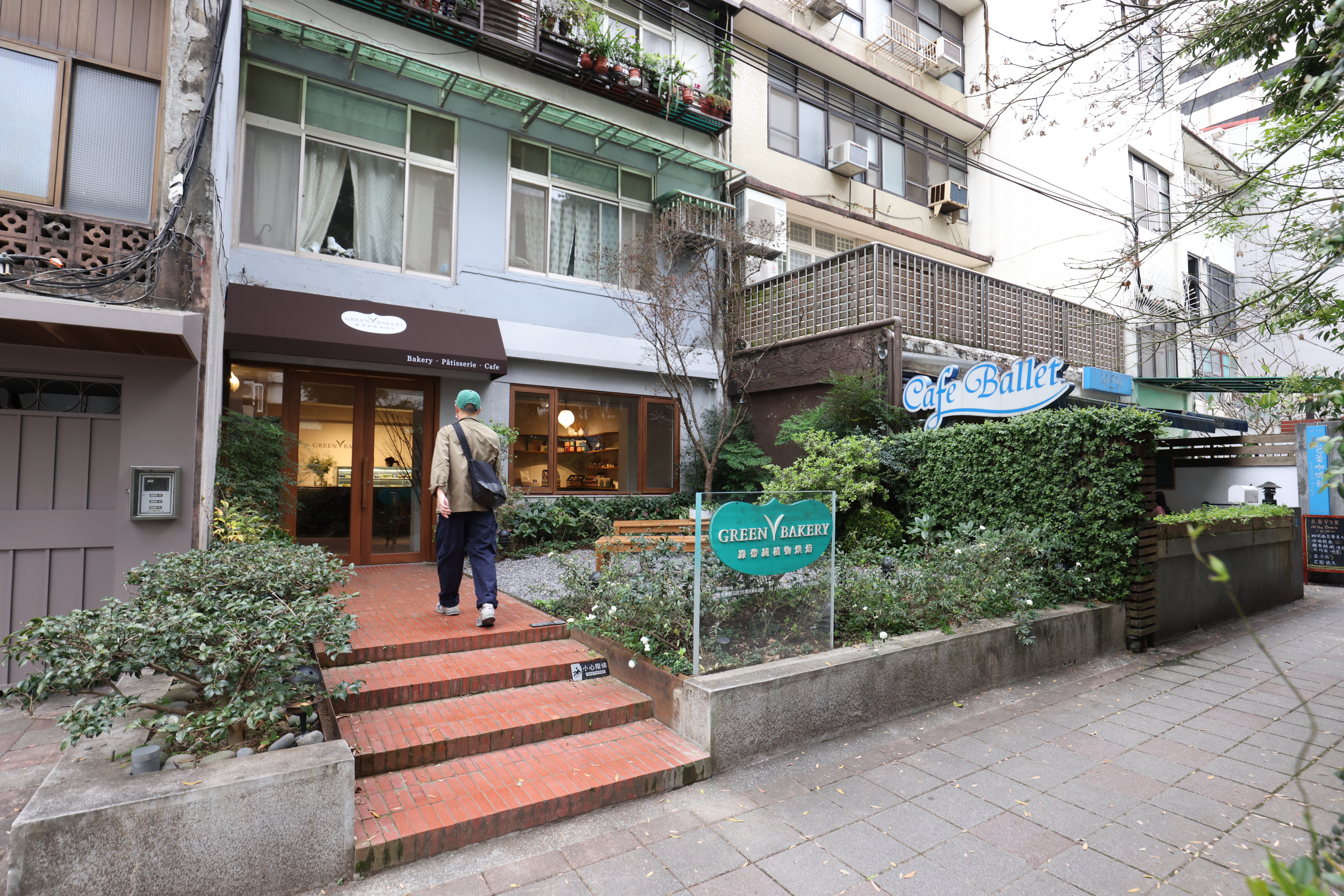 位於民生社區巷弄的店前庭院靜謐溫馨。 
