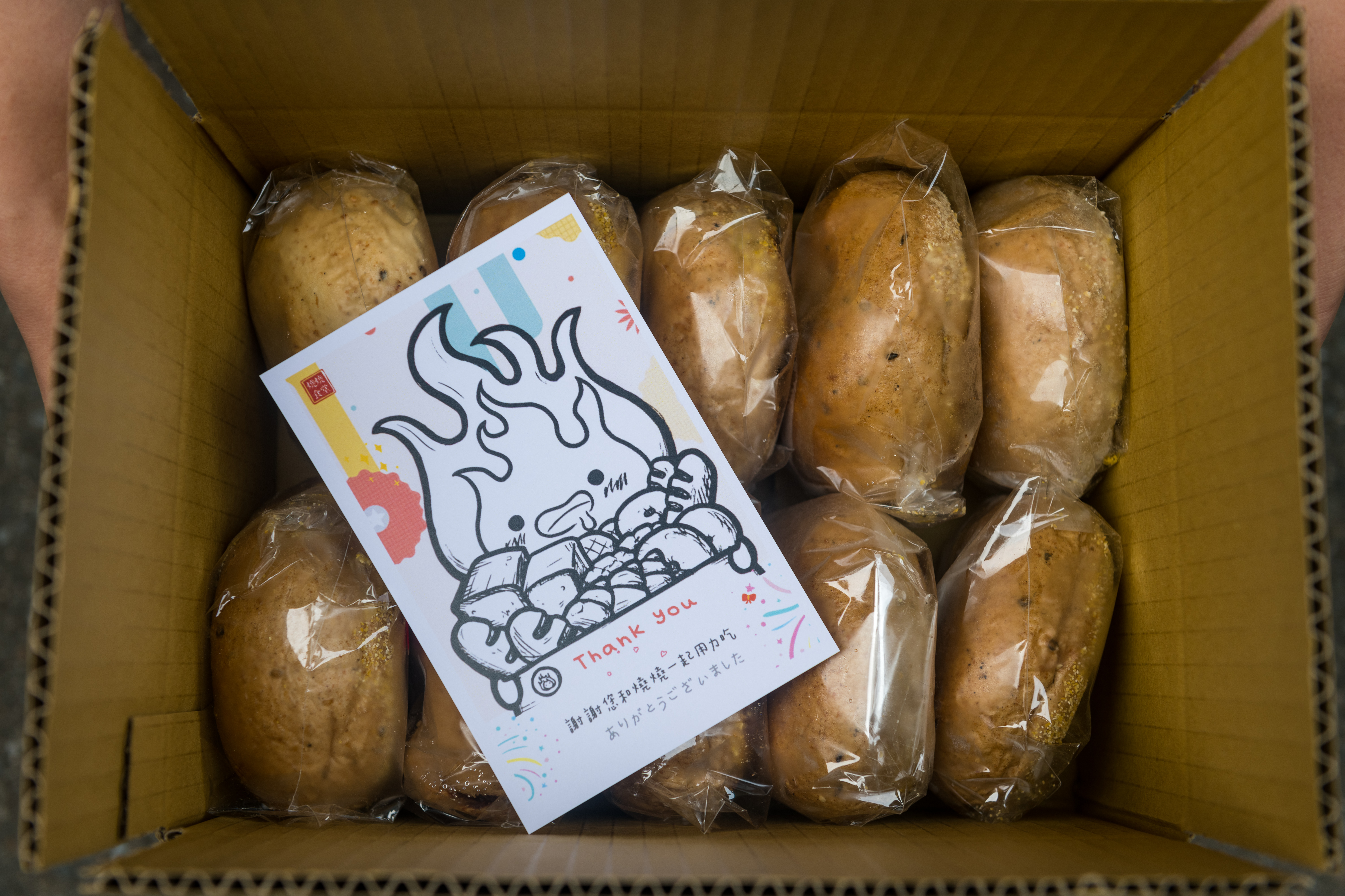 為讓麵包不失溫，運送方式為黑貓低溫宅急便或7-11冷凍店到店。