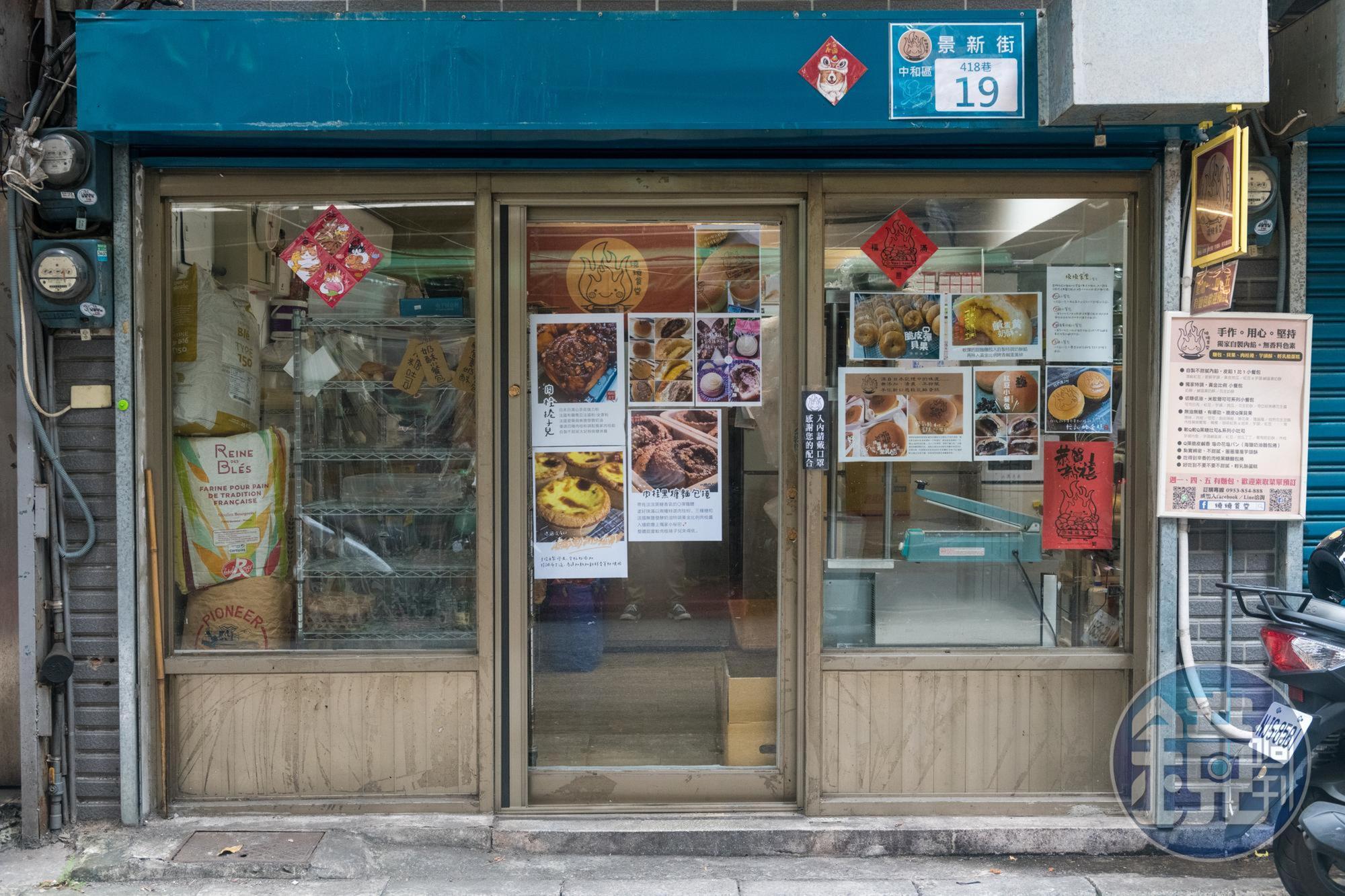 藏身夜市巷弄的工作室麻雀雖小五臟俱全。