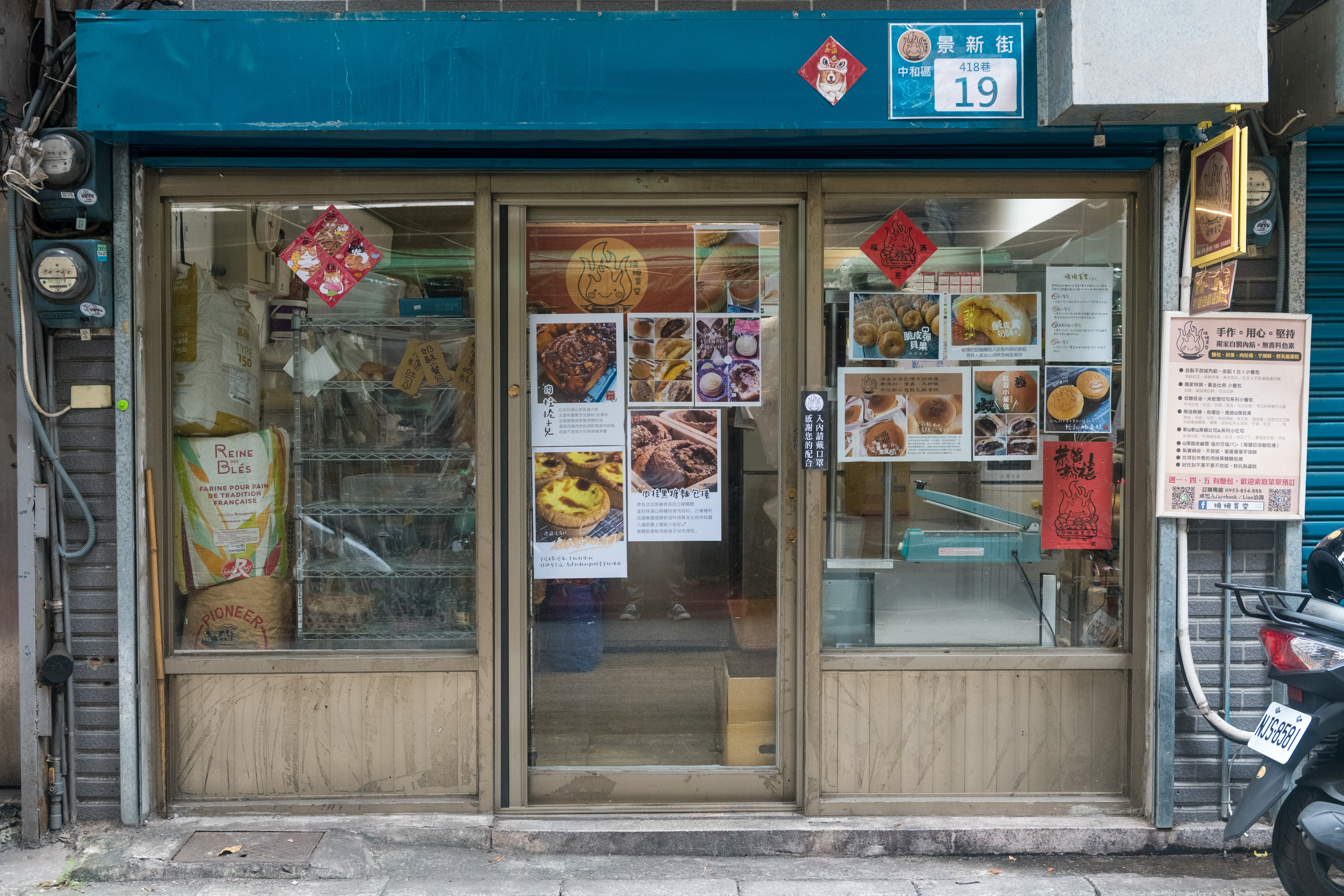 藏身夜市巷弄的工作室麻雀雖小五臟俱全。