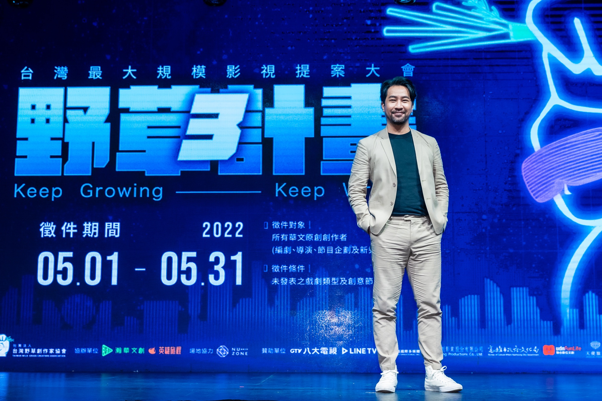 黃健瑋認為老婆蔡亘晏如今因電影爆紅，對生活並沒有什麼改變，但他希望未來蔡亘晏能有更多幕前演出機會。（社團法人台灣野草創作家協會提供）