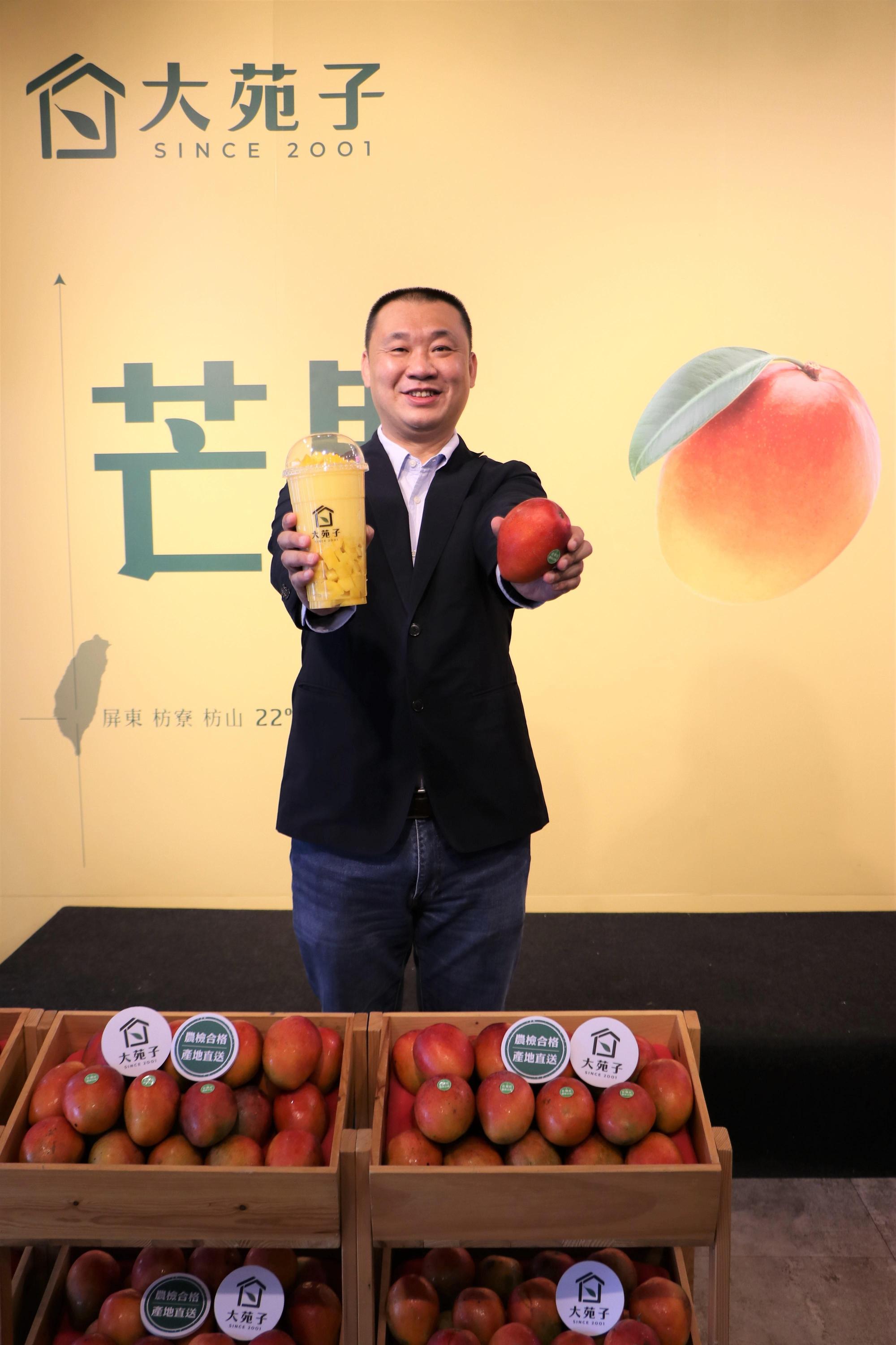 大苑子董事長邱瑞堂希望能替水果創造更高的價值。(業者提供)