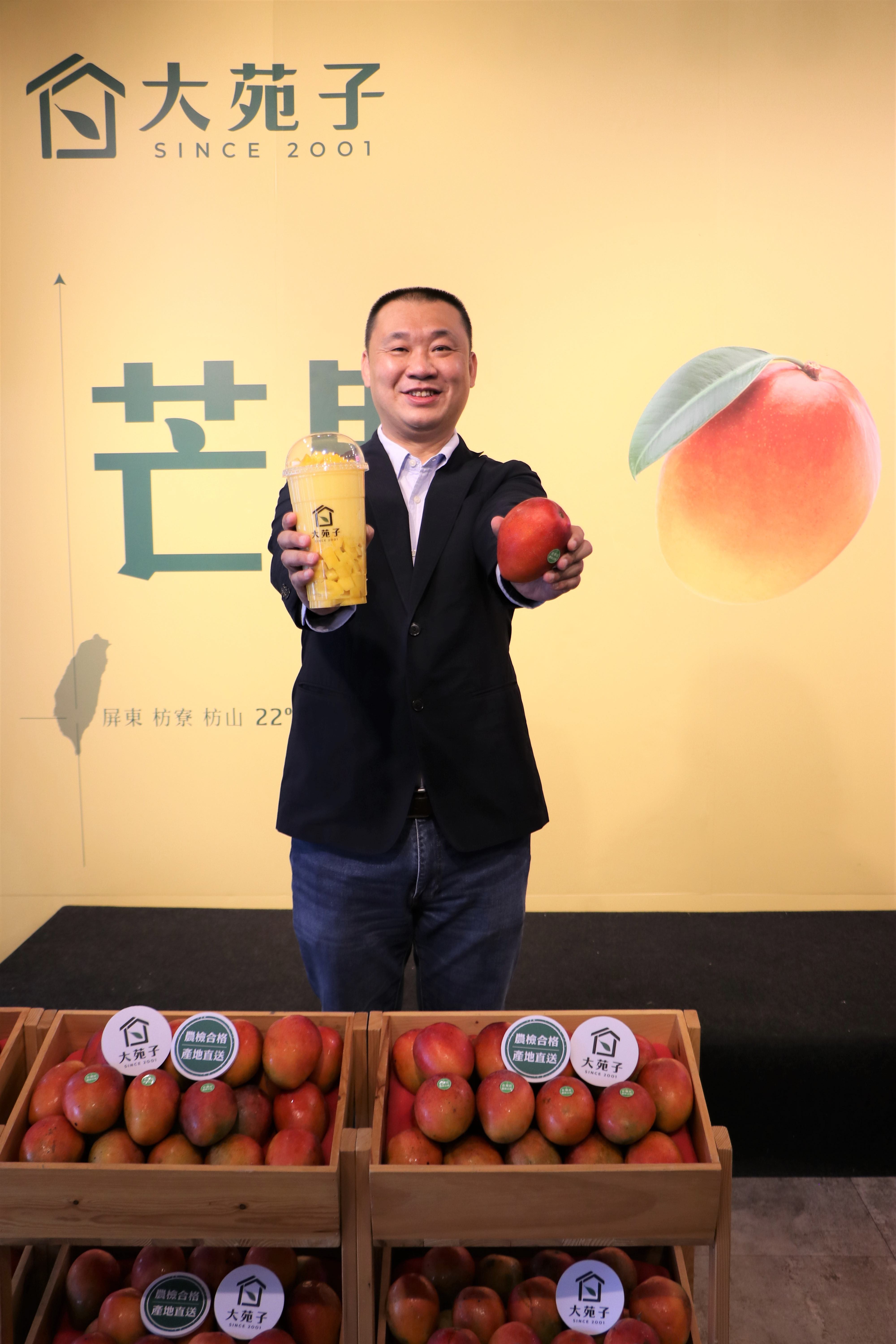 大苑子董事長邱瑞堂希望能替水果創造更高的價值。（業者提供）