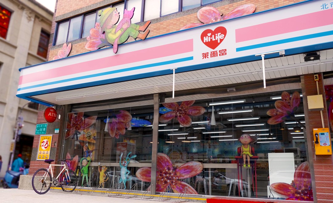 一名男網友分享，他發現萊爾富的Logo設計暗藏小巧思。（翻攝自萊爾富超商Hi-Life 臉書粉專）