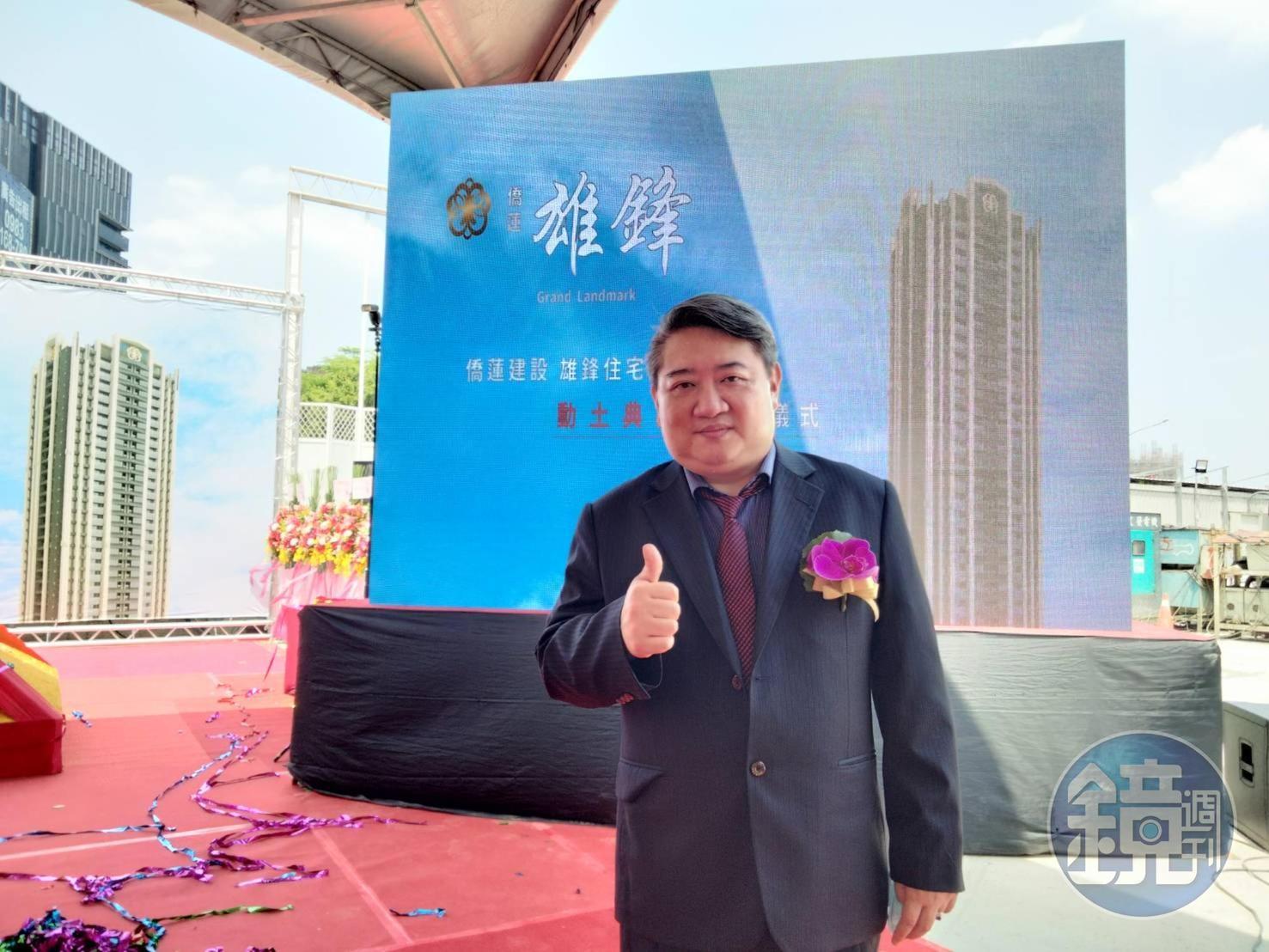 李勇志指出，雄鋒因有市府支持，才拿到較多容積獎勵回饋給地主。