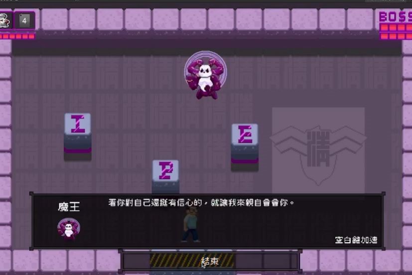 清華大學工學院學士班設計「魔王關」射擊遊戲。（清華大學提供）