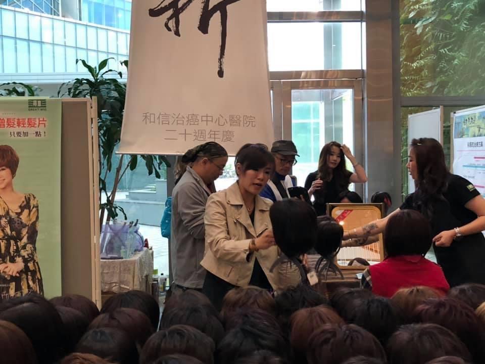 得意假髮團隊受和信醫院之邀擺攤，服務因健康因素而需使用假髮的客人。（得意假髮提供）