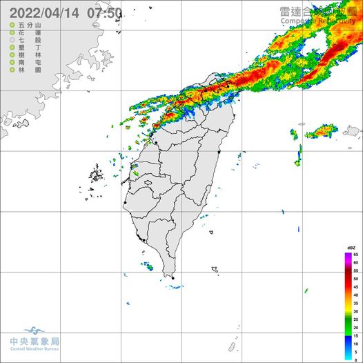 鄭明典公布雷達氣象圖，說明僅有北部有強降雨情形。（中央氣象局提供）