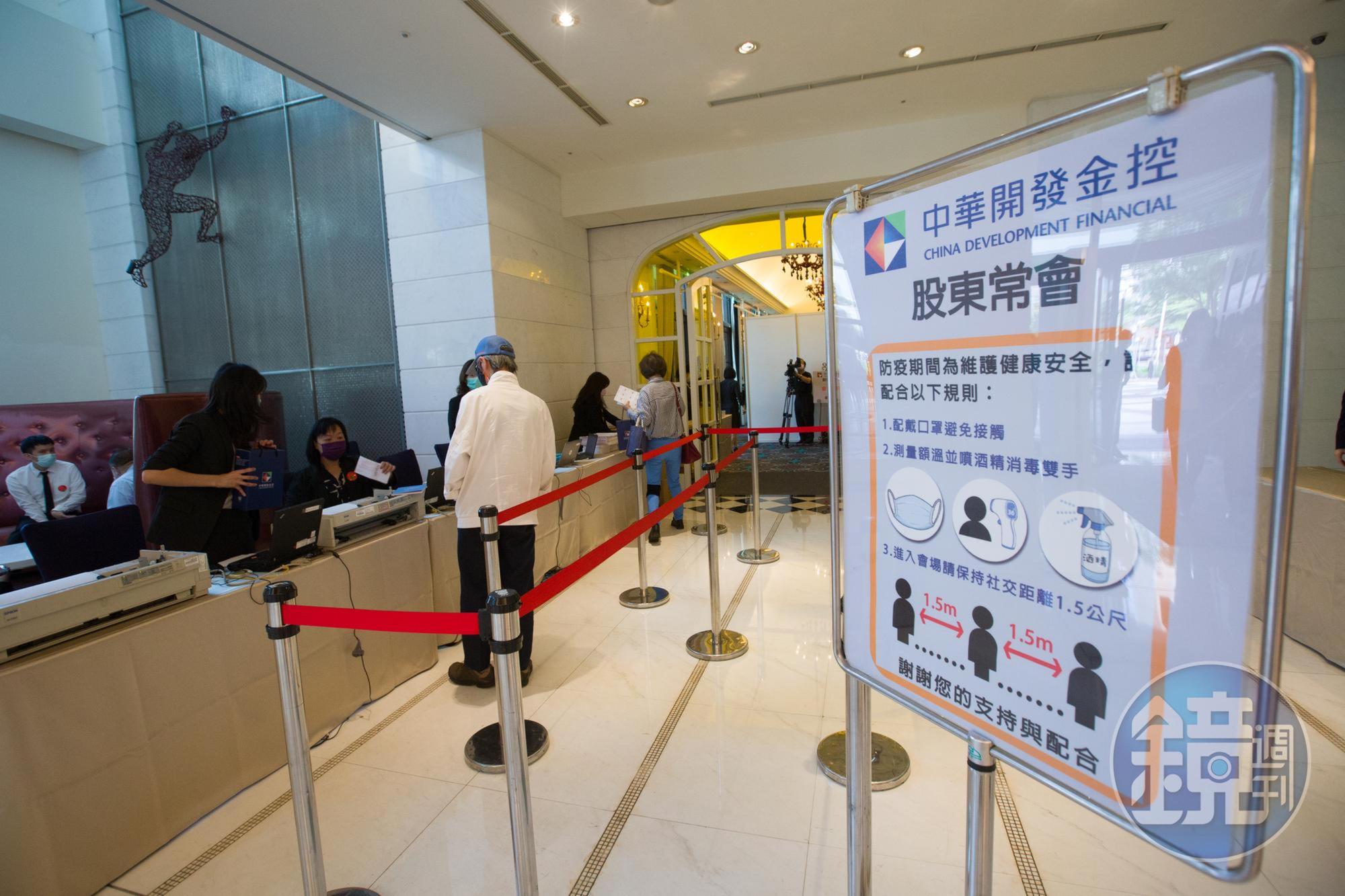 開發金(2883)今年發放的紀念品是故宮彩繪花鳥碗組。(翻攝自東森新聞)