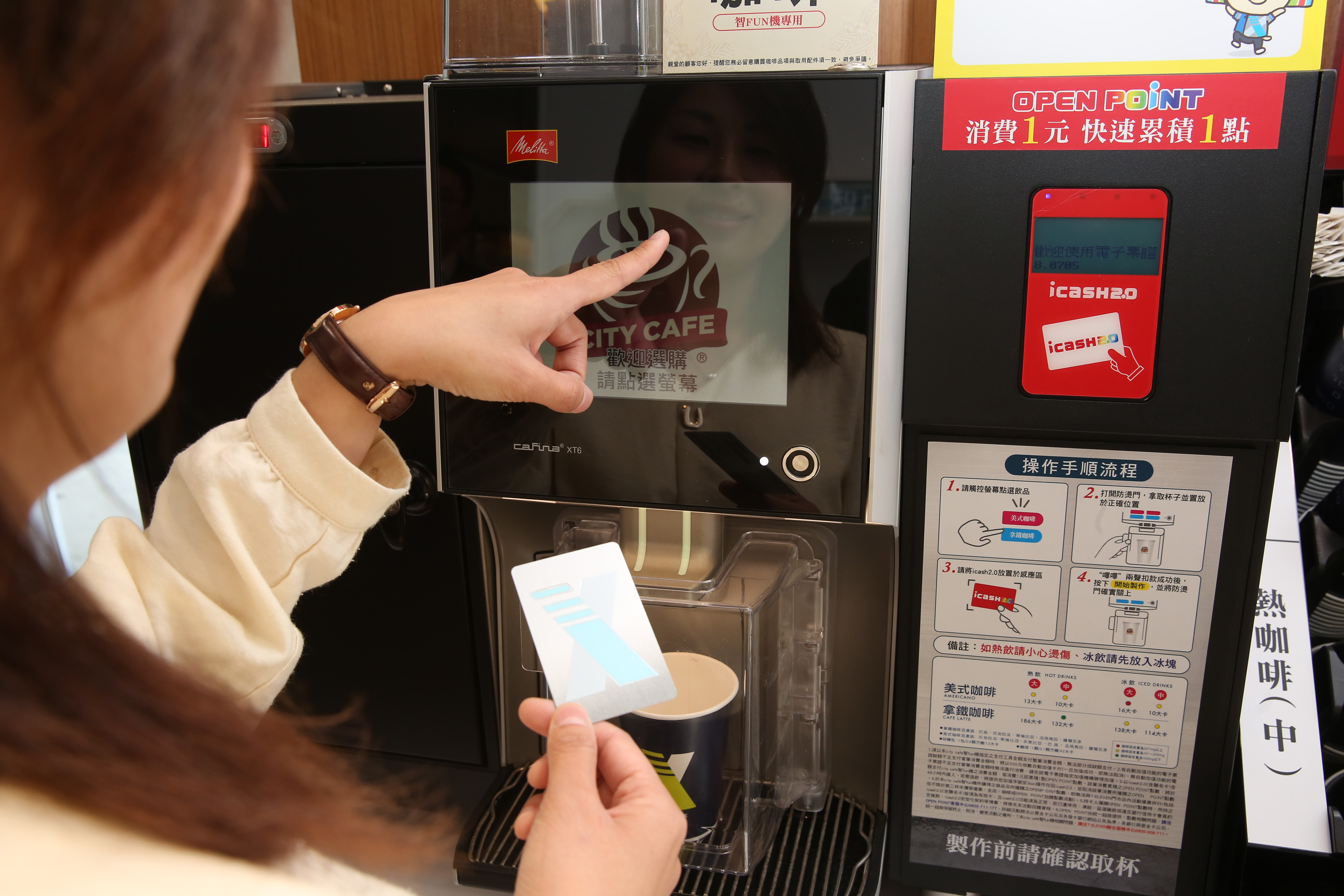 超商也推出黑色情人節活動，自即日起連續4天推出5大咖啡飲品組合優惠，美式、摩卡以及布丁奶茶都在內。（資料照）