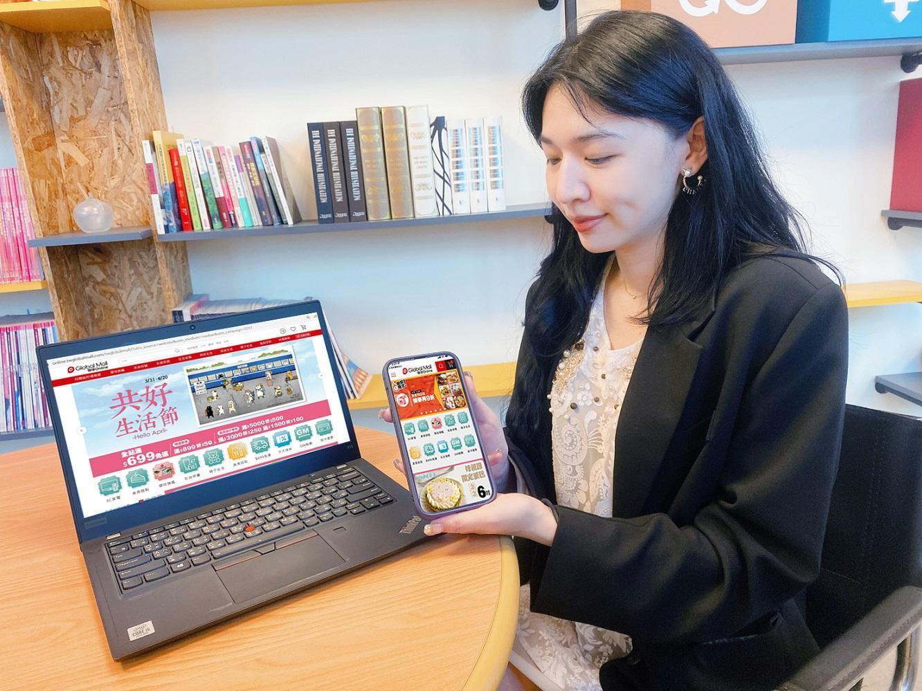 各種優惠折扣請上「環球Online」或是洽詢環球購物中心商場。