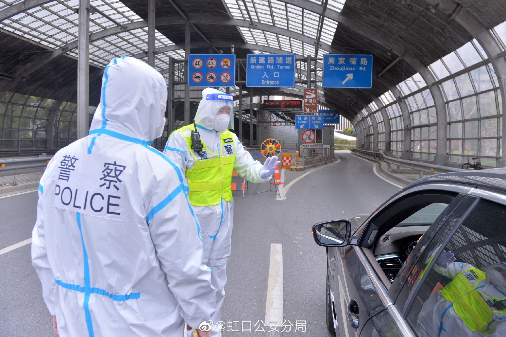 上海為封堵疫情實施嚴格封城，連孕婦都被要求待在車內隔離。（示意圖，翻攝自虹口公安分局微博）