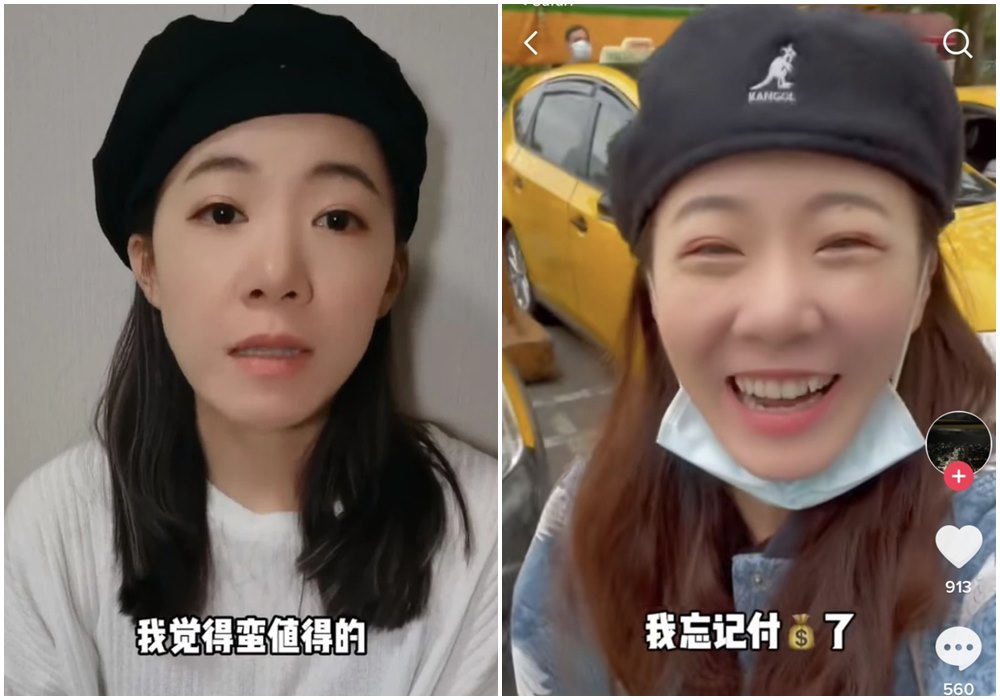 台灣表妹拍片透露要回中國（左圖），但她之前在台灣嘻笑的畫面（右圖）引來網友狠酸。（翻攝抖音）
