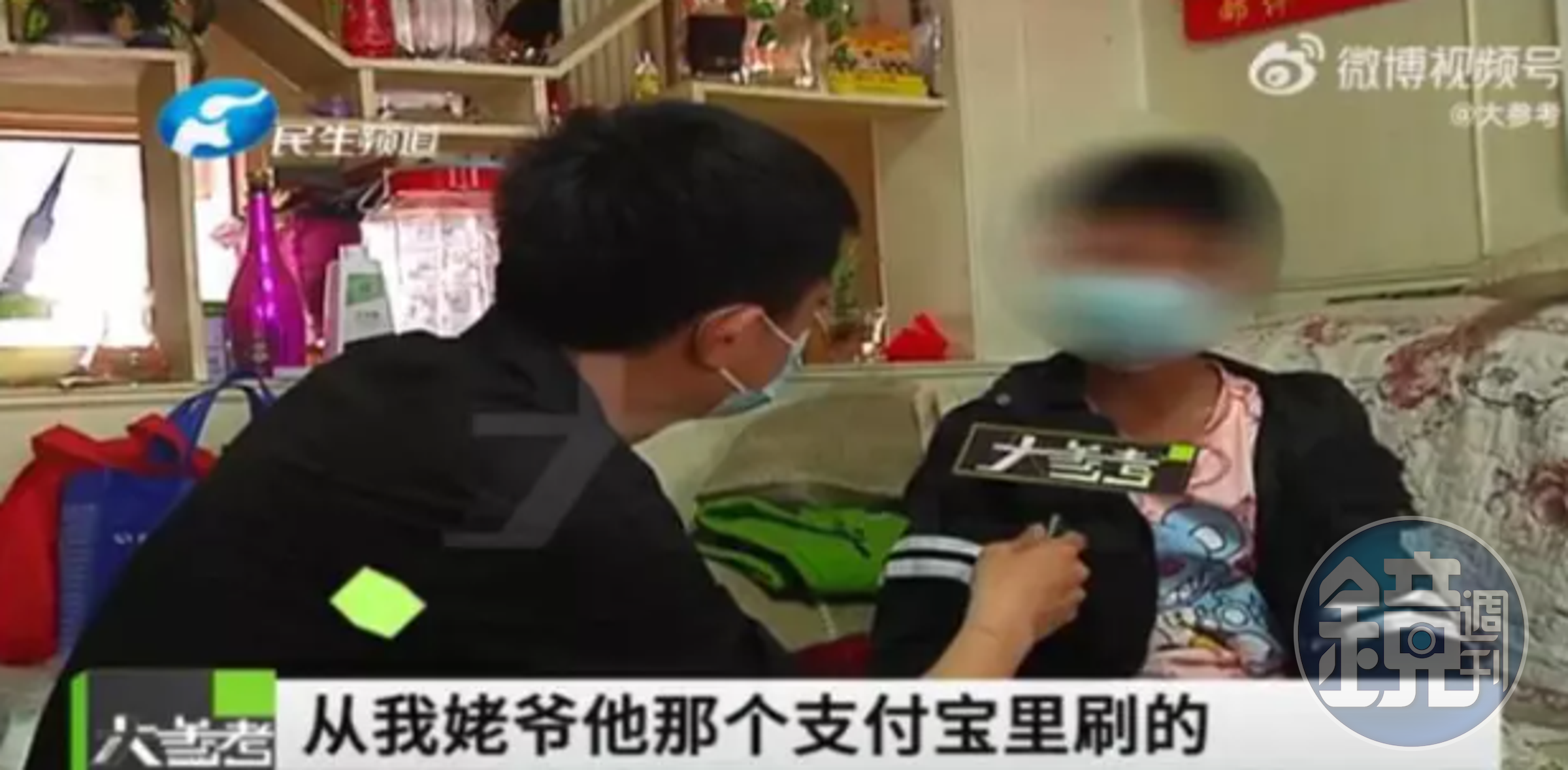 小祥表示自己是無意間得知阿公的支付密碼。（翻攝自大參考、九派新聞）