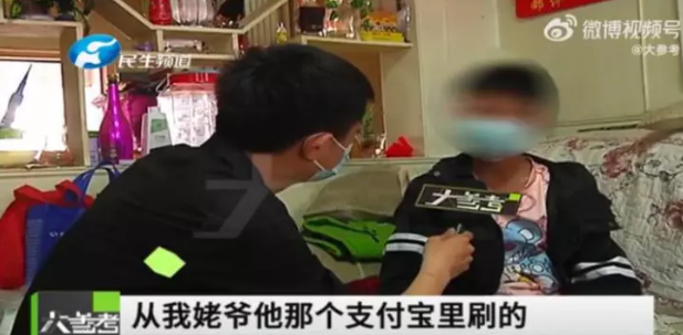 小祥表示自己是無意間得知阿公的支付密碼。（翻攝自大參考、九派新聞）