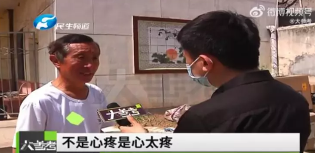 養老金竟被自己孫子網購而刷光，讓他相當著急。（翻攝自大參考、九派新聞）